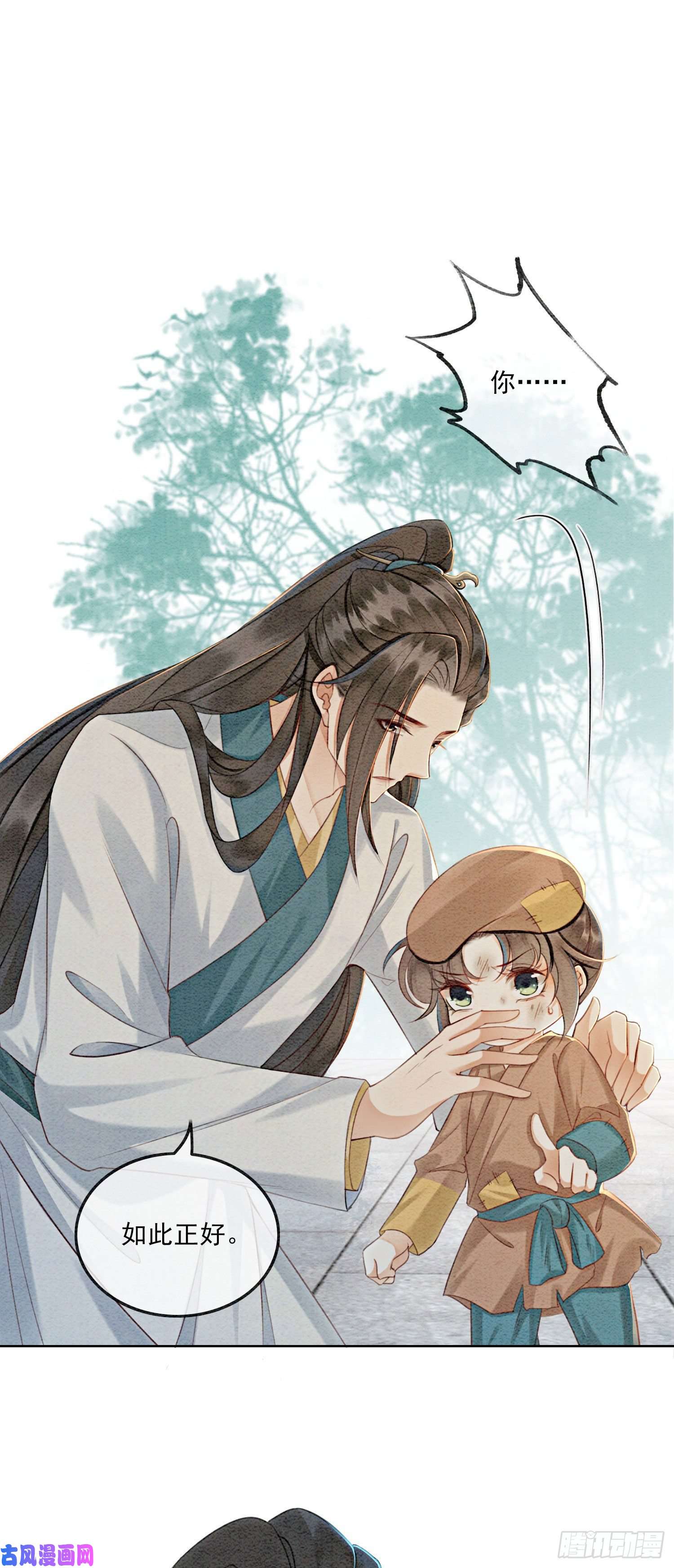 攻略王爷从退婚开始！第8话 因为你长得好看
