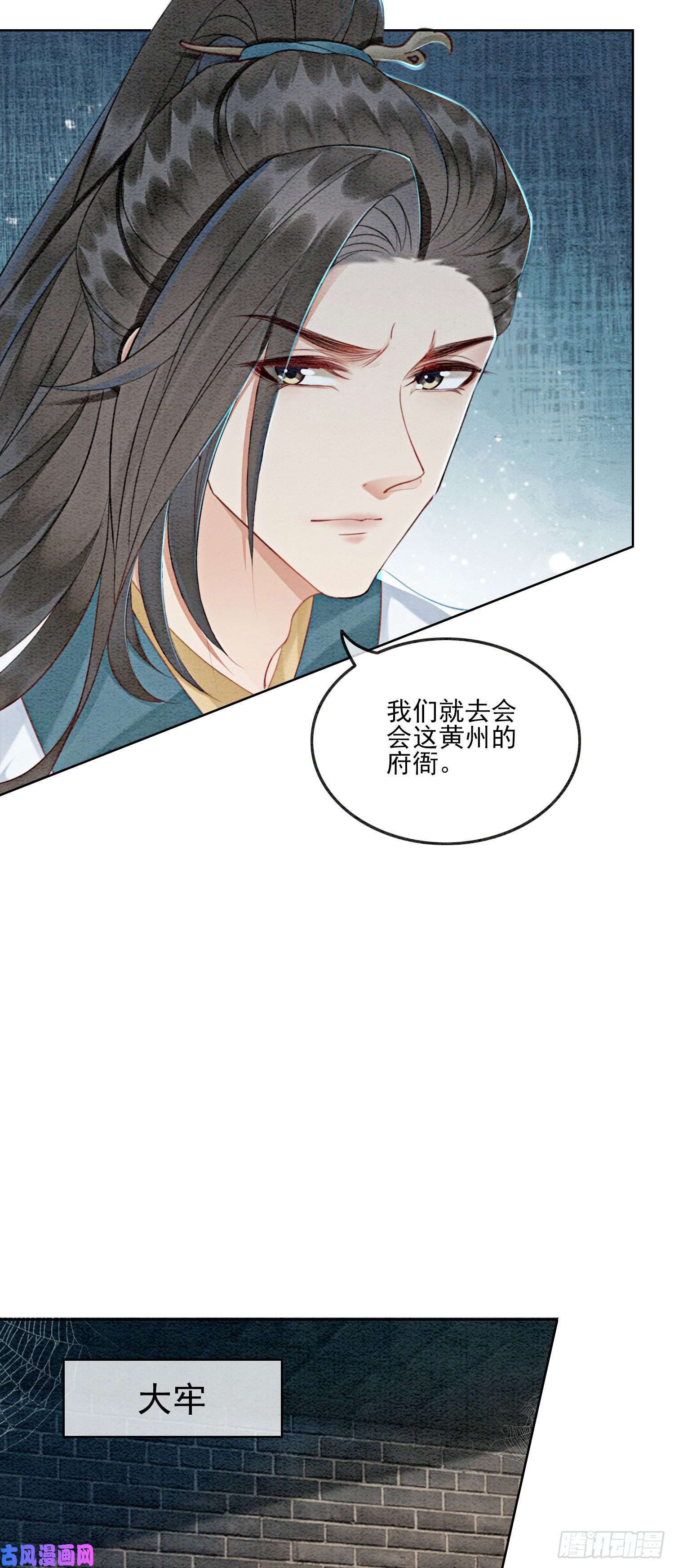 攻略王爷从退婚开始！第8话 因为你长得好看