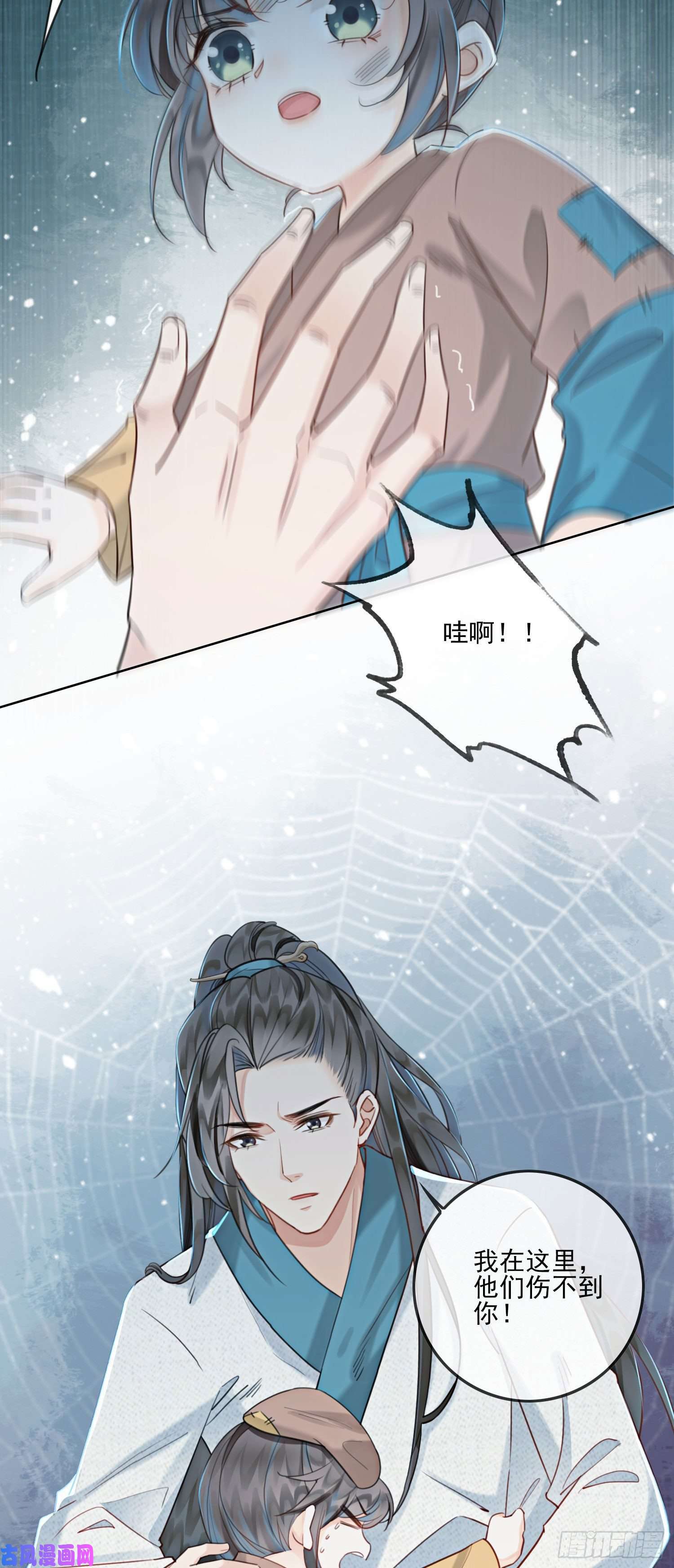 攻略王爷从退婚开始！第8话 因为你长得好看