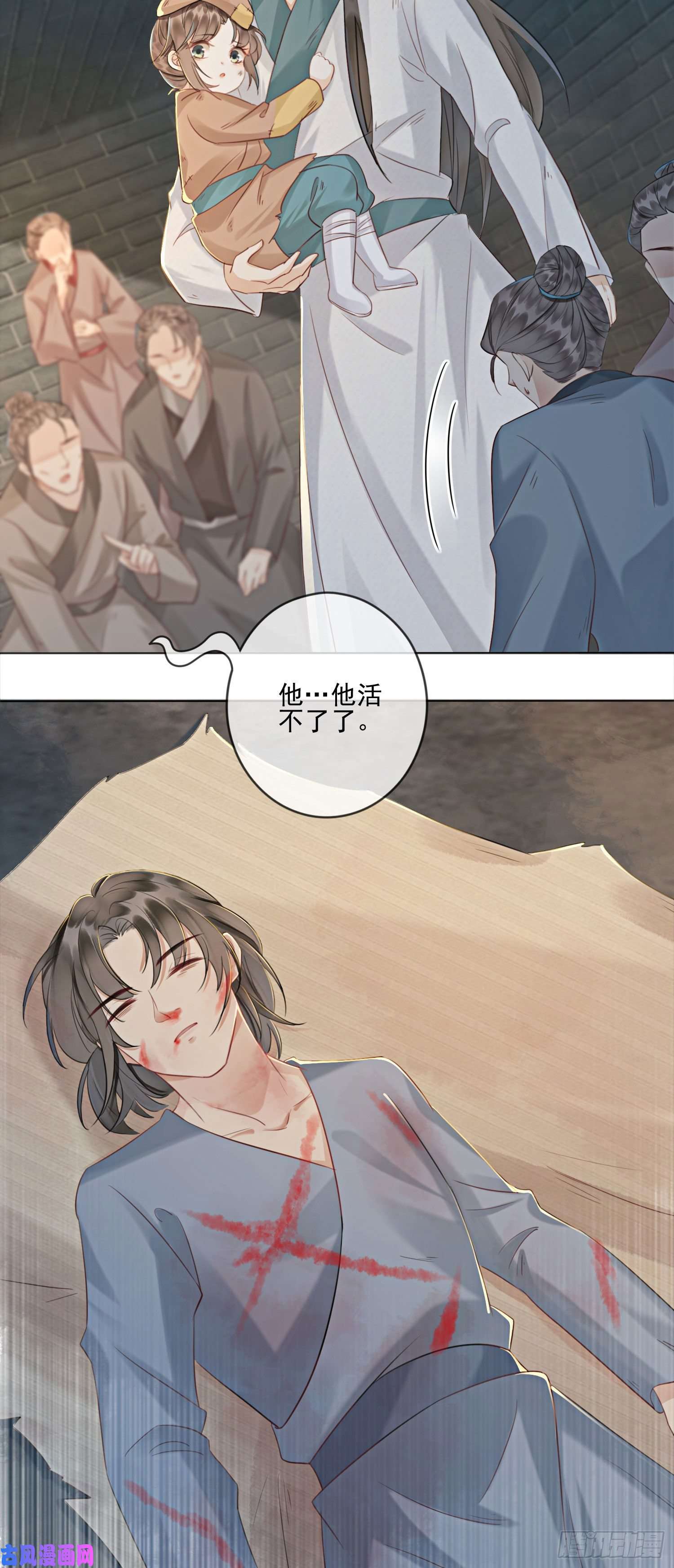 攻略王爷从退婚开始！第8话 因为你长得好看
