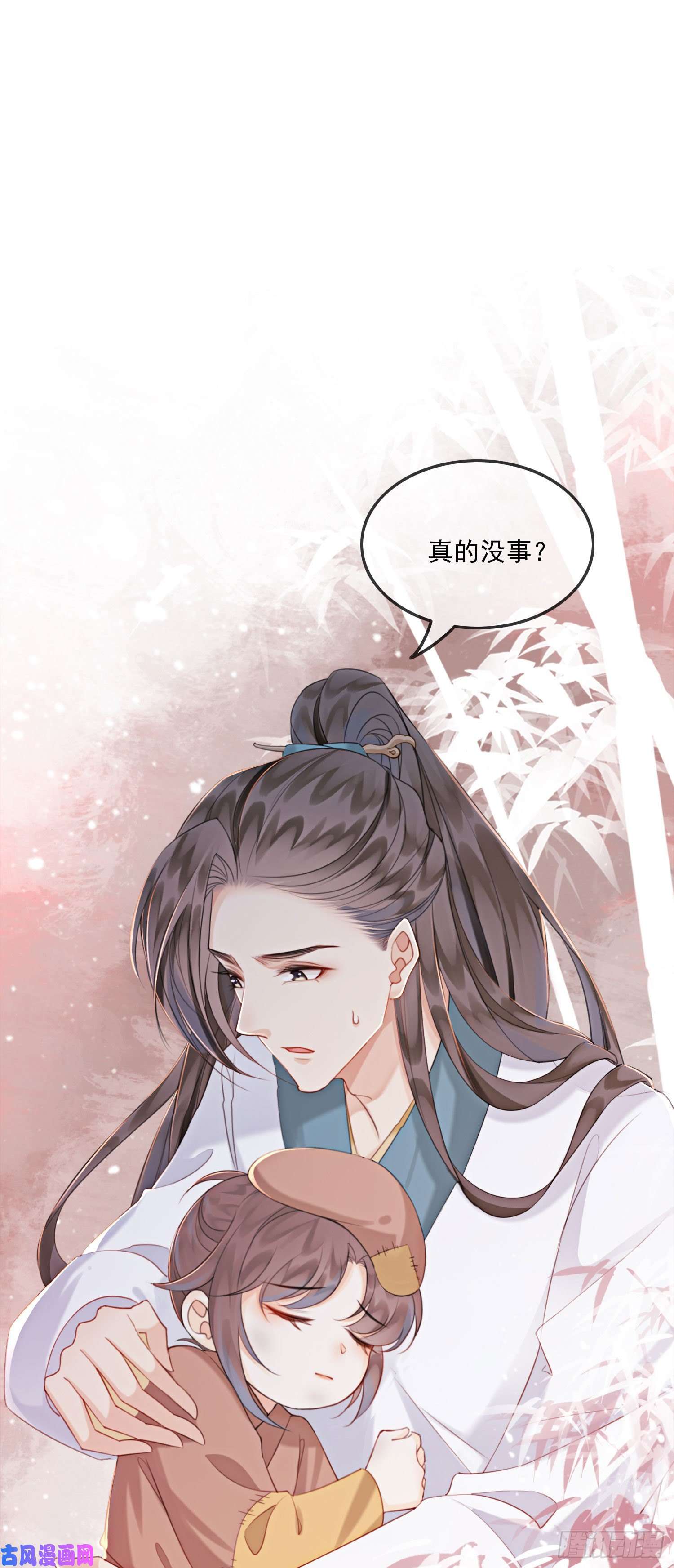 攻略王爷从退婚开始！第8话 因为你长得好看