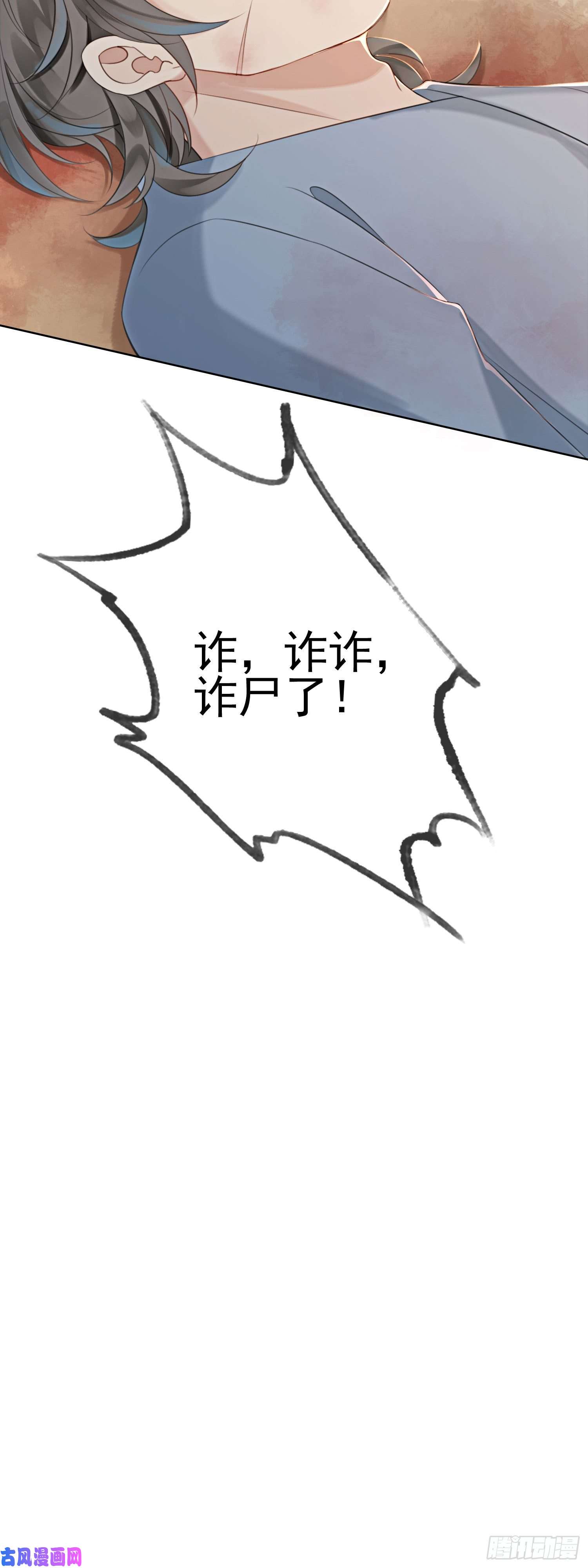 攻略王爷从退婚开始！第8话 因为你长得好看
