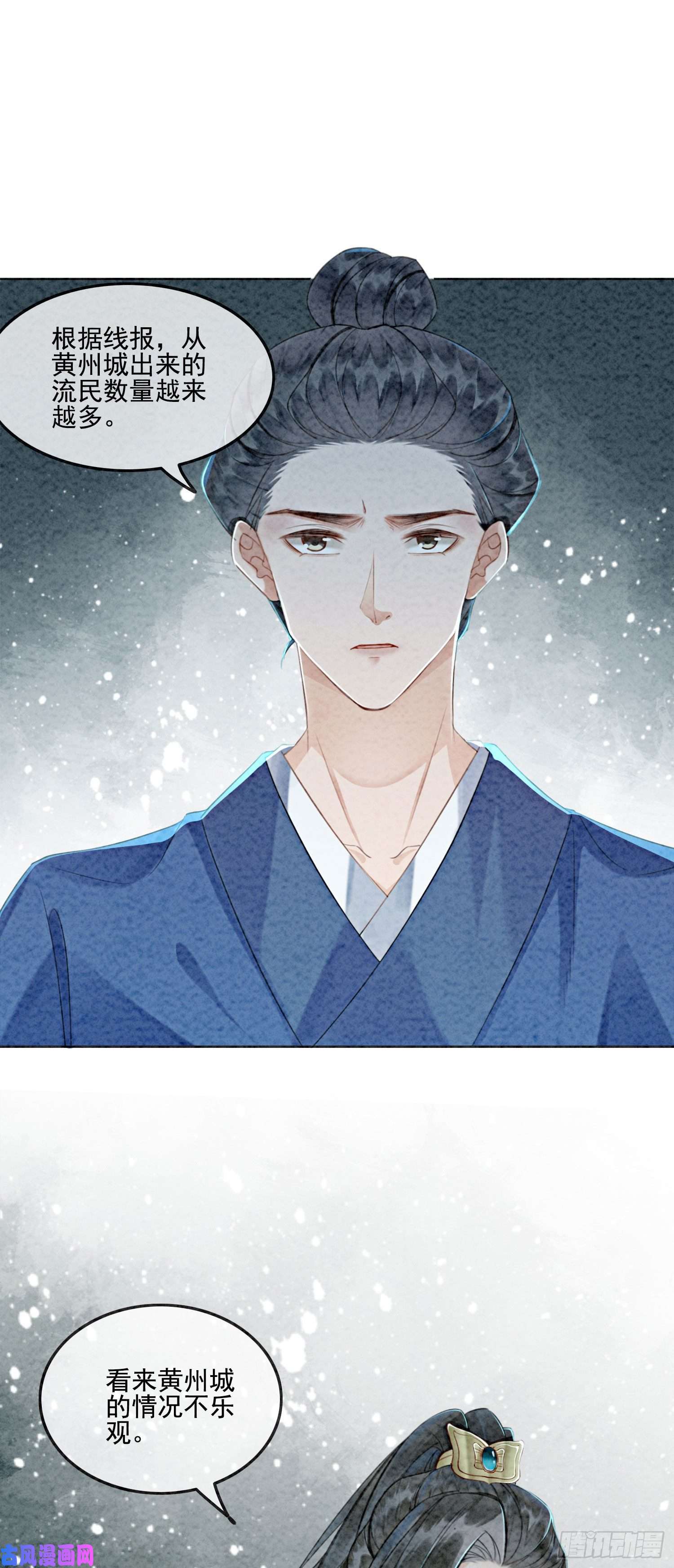 攻略王爷从退婚开始！第8话 因为你长得好看