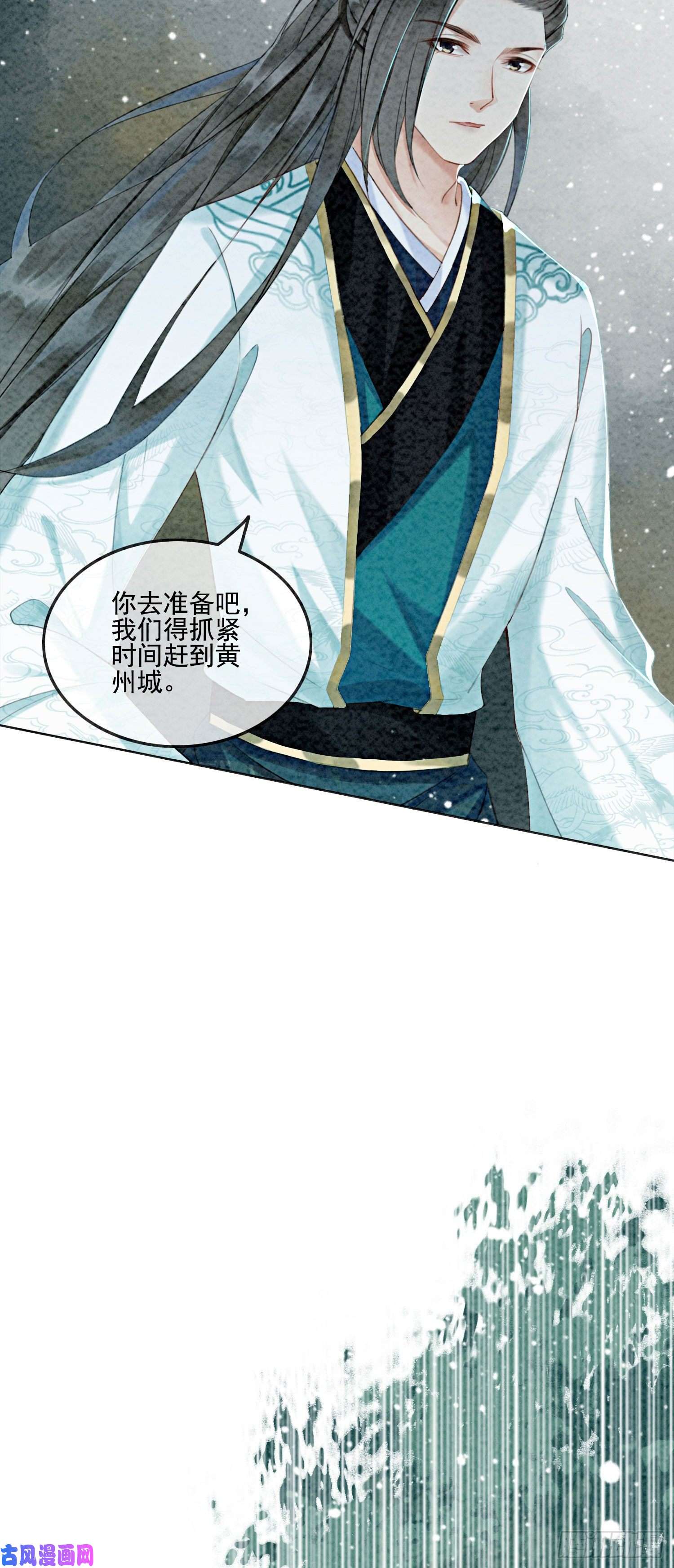 攻略王爷从退婚开始！第8话 因为你长得好看