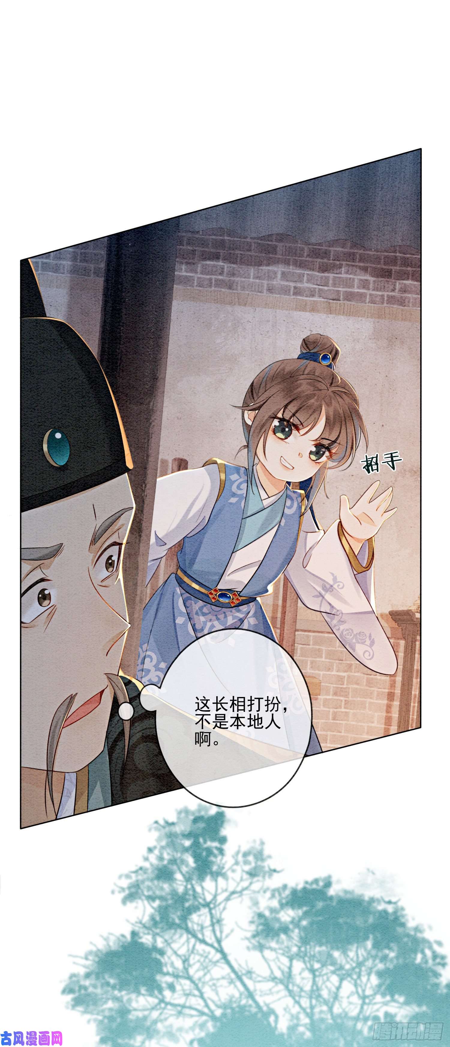 攻略王爷从退婚开始！第10话 带我去找他！
