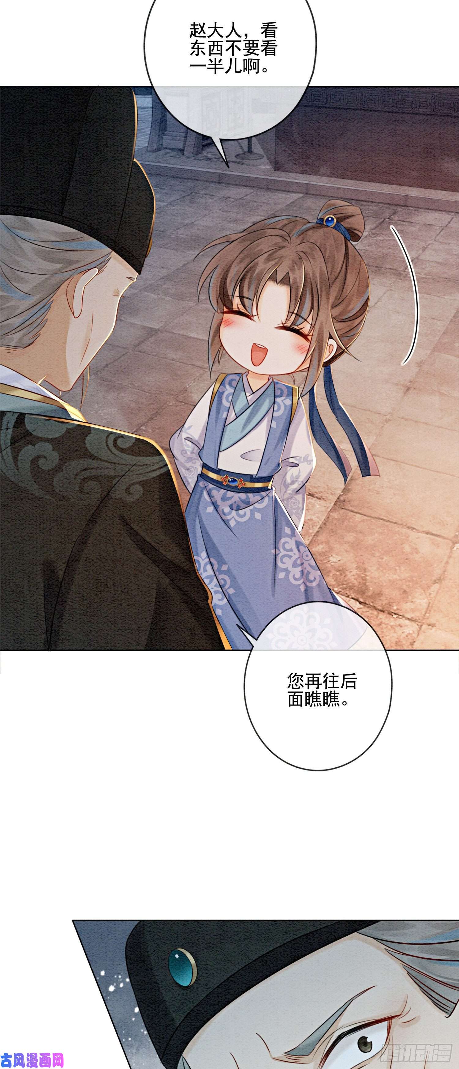 攻略王爷从退婚开始！第10话 带我去找他！