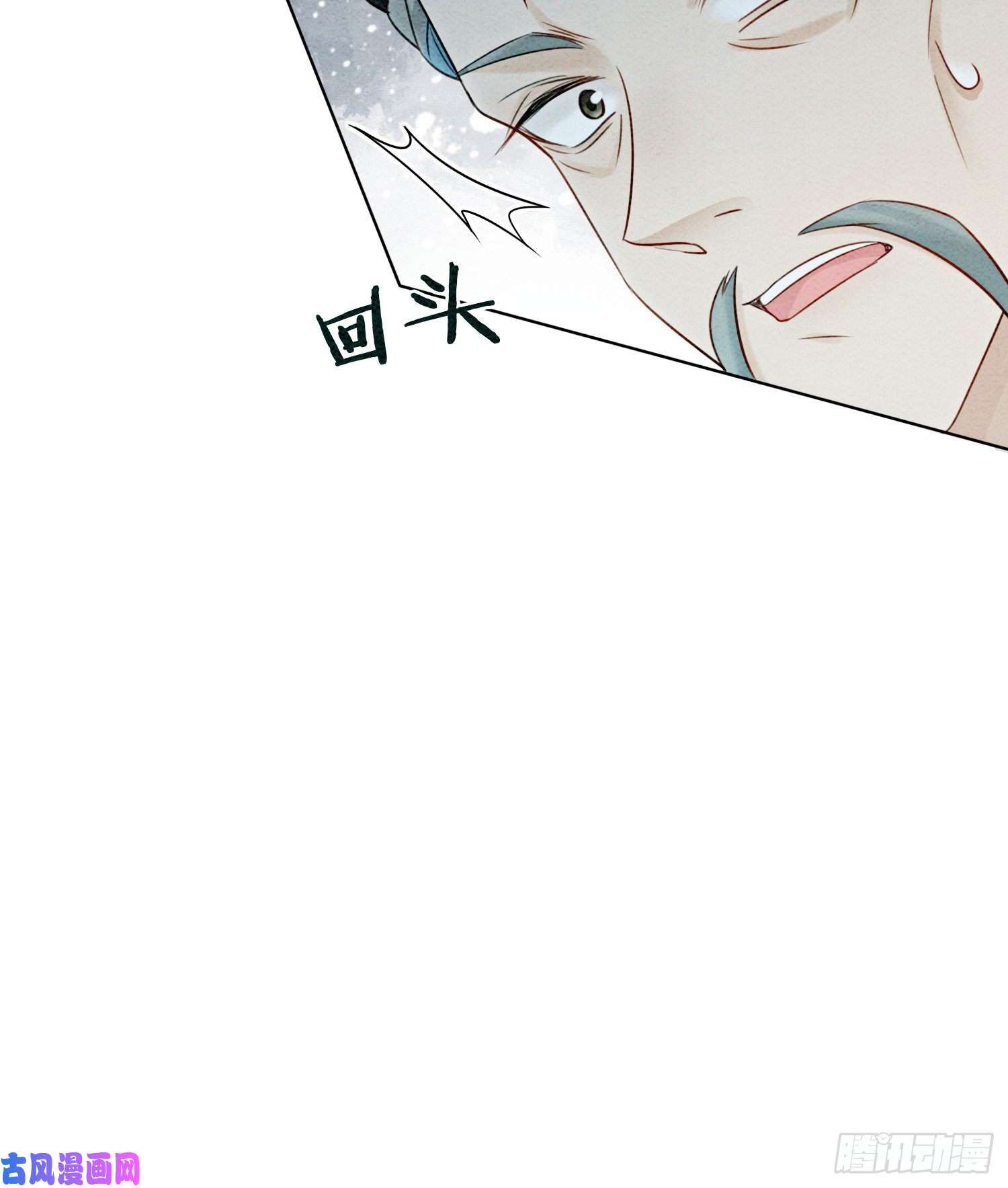 攻略王爷从退婚开始！第10话 带我去找他！