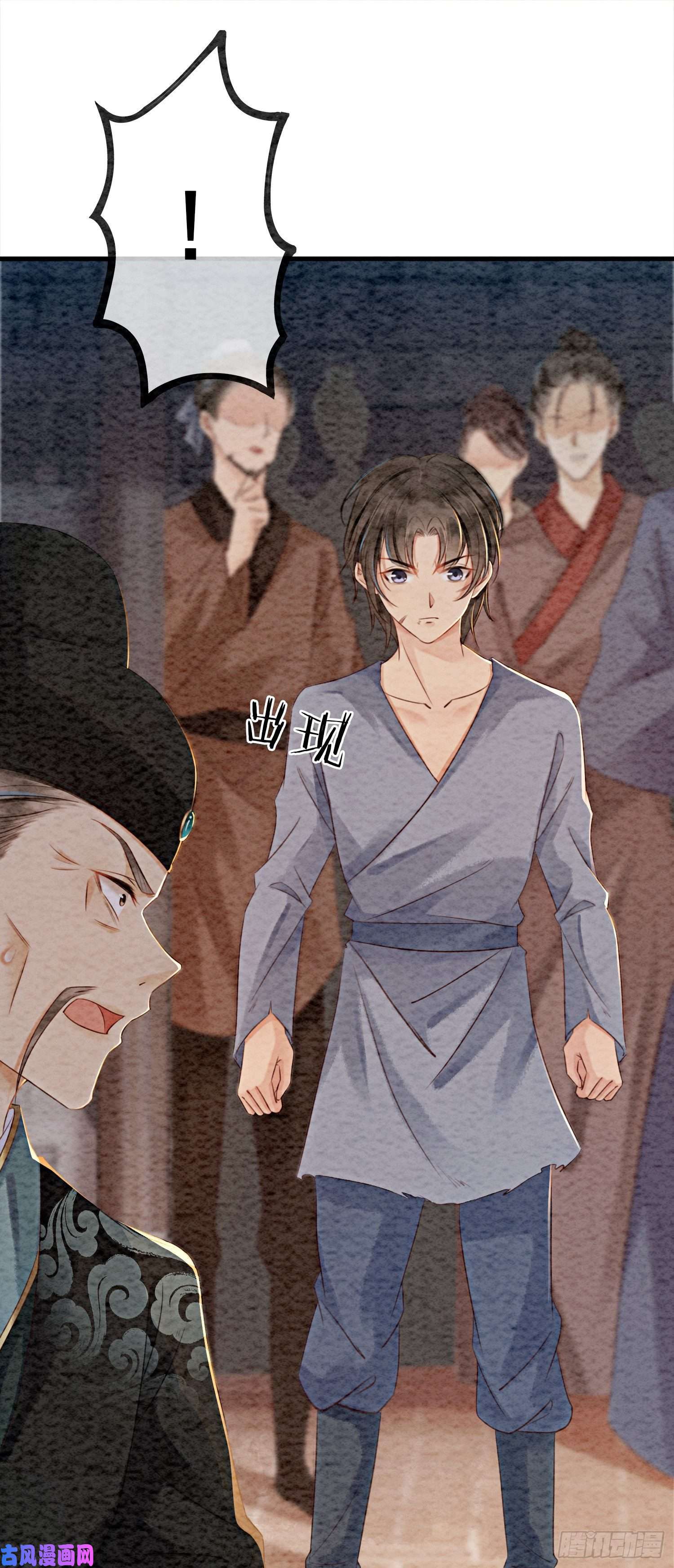 攻略王爷从退婚开始！第10话 带我去找他！