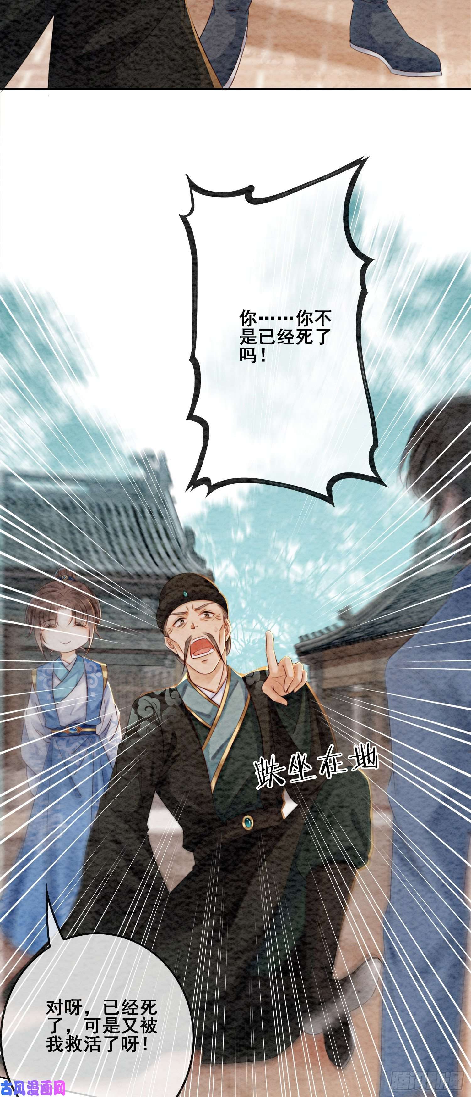 攻略王爷从退婚开始！第10话 带我去找他！