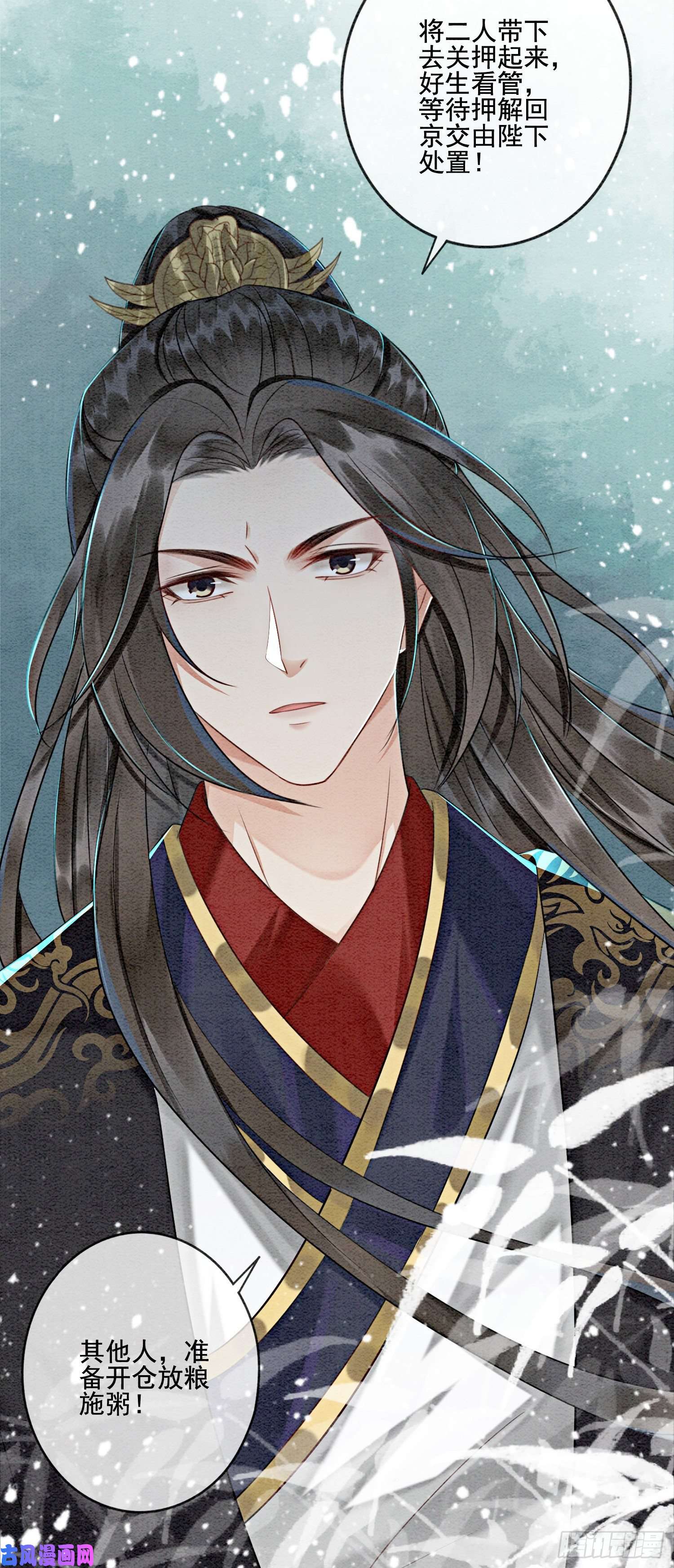 攻略王爷从退婚开始！第10话 带我去找他！