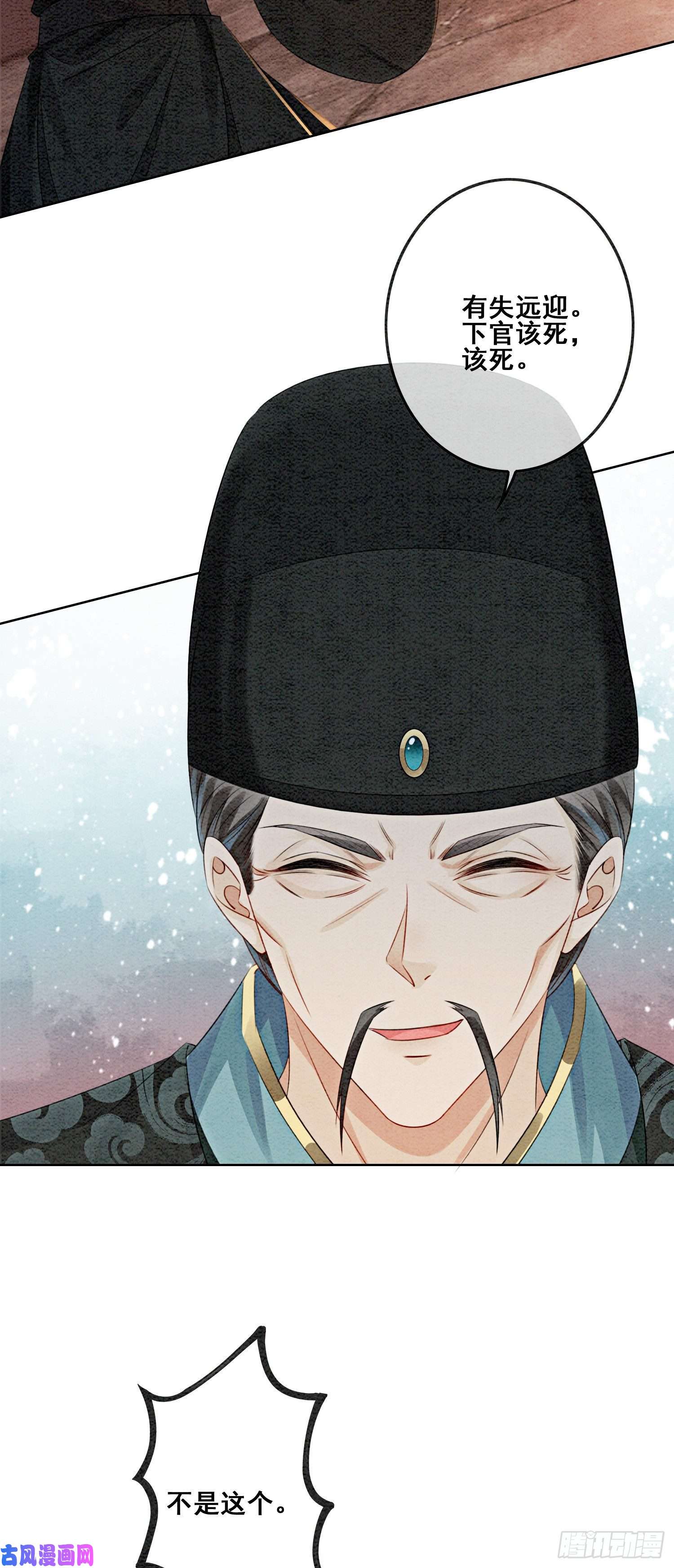 攻略王爷从退婚开始！第10话 带我去找他！