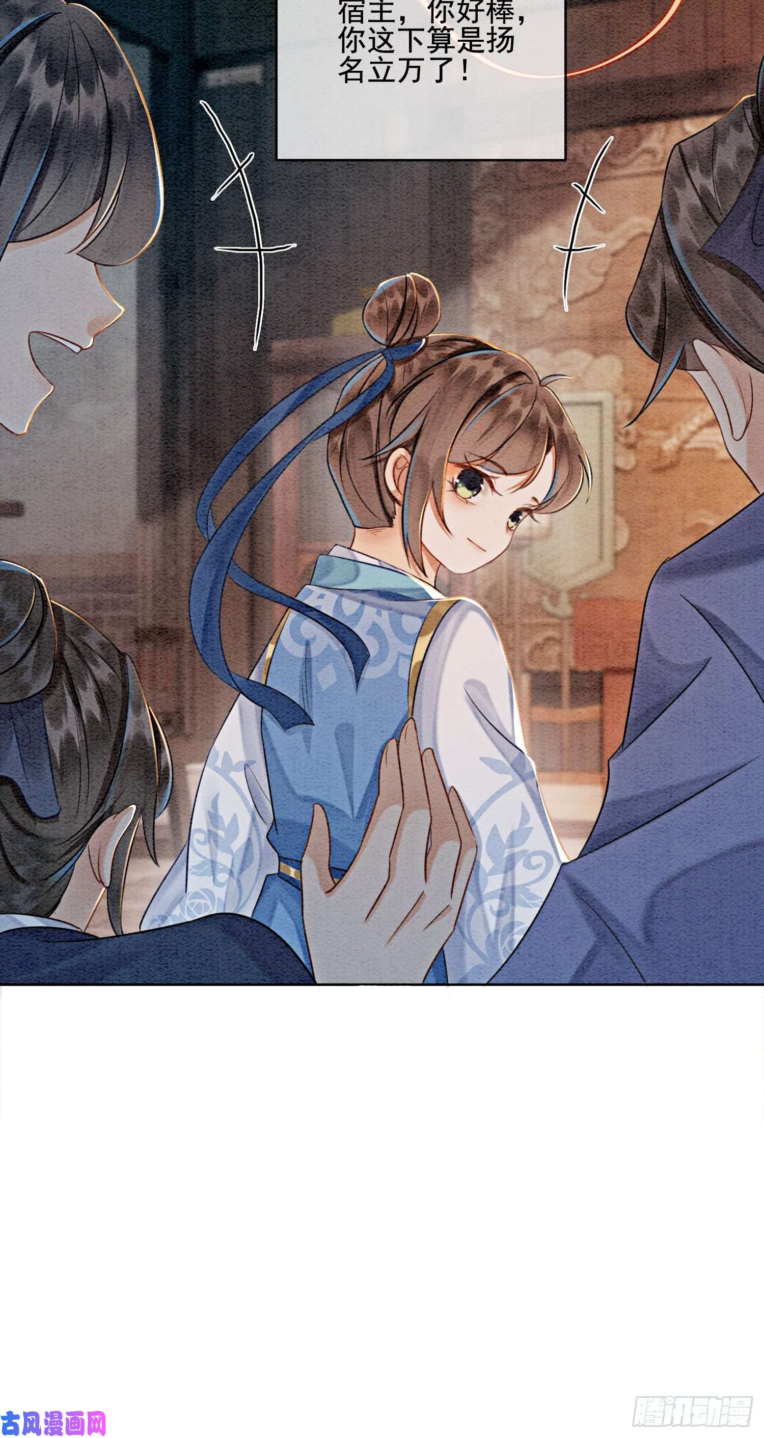攻略王爷从退婚开始！第10话 带我去找他！