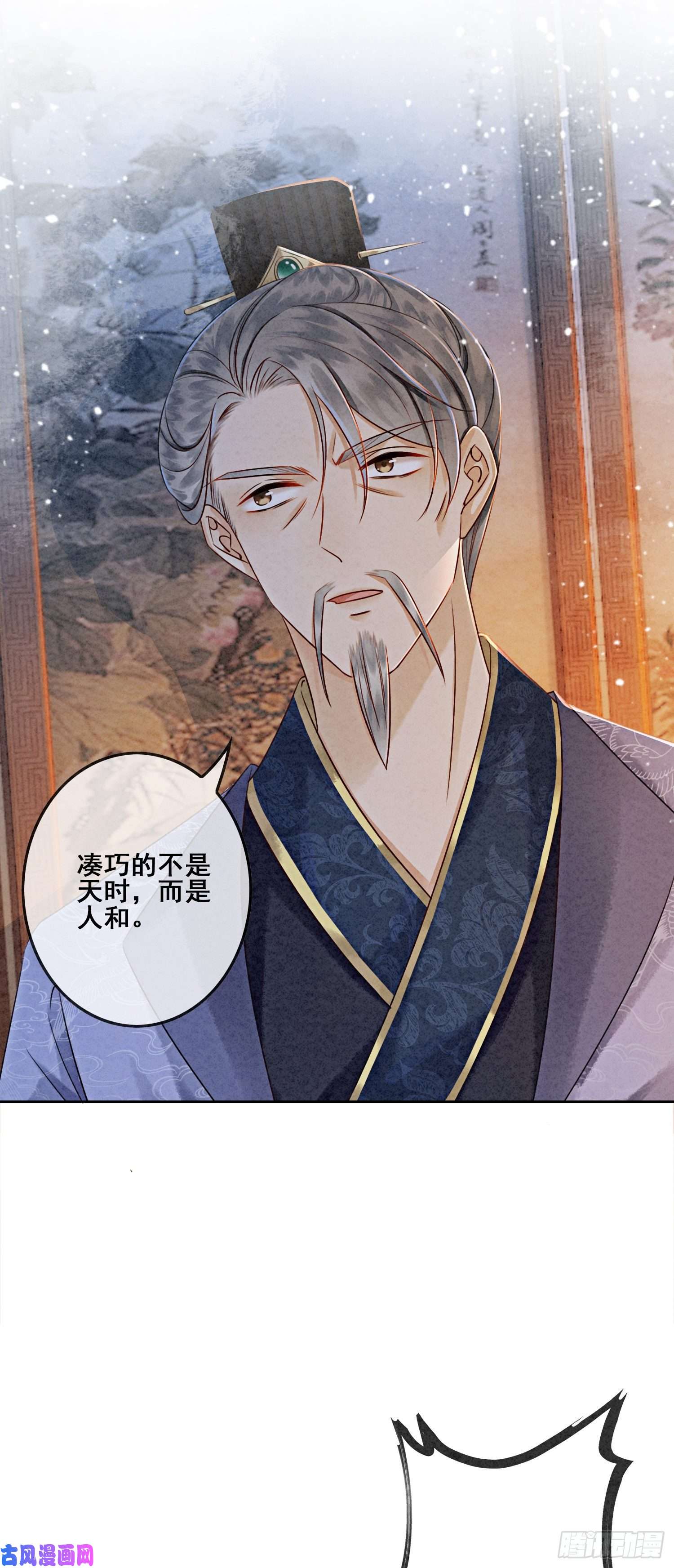 攻略王爷从退婚开始！第10话 带我去找他！