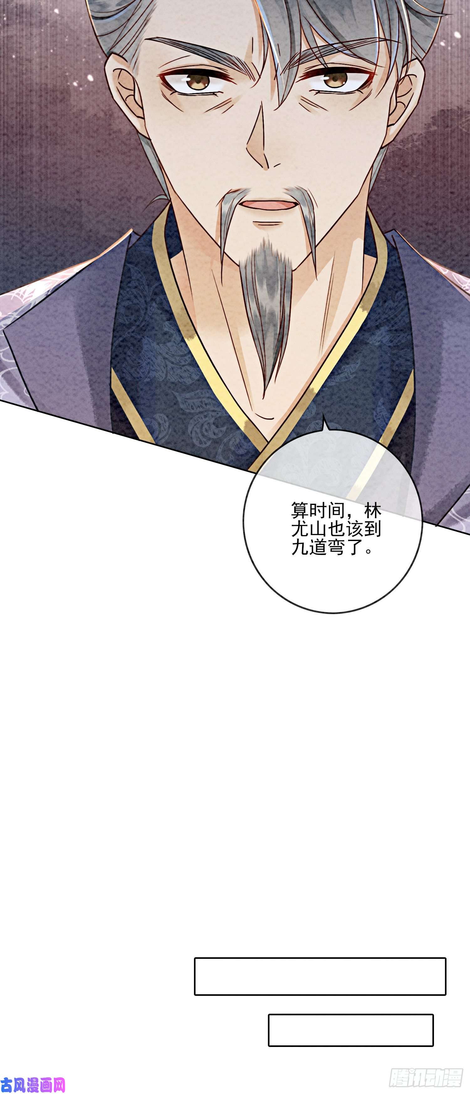 攻略王爷从退婚开始！第10话 带我去找他！