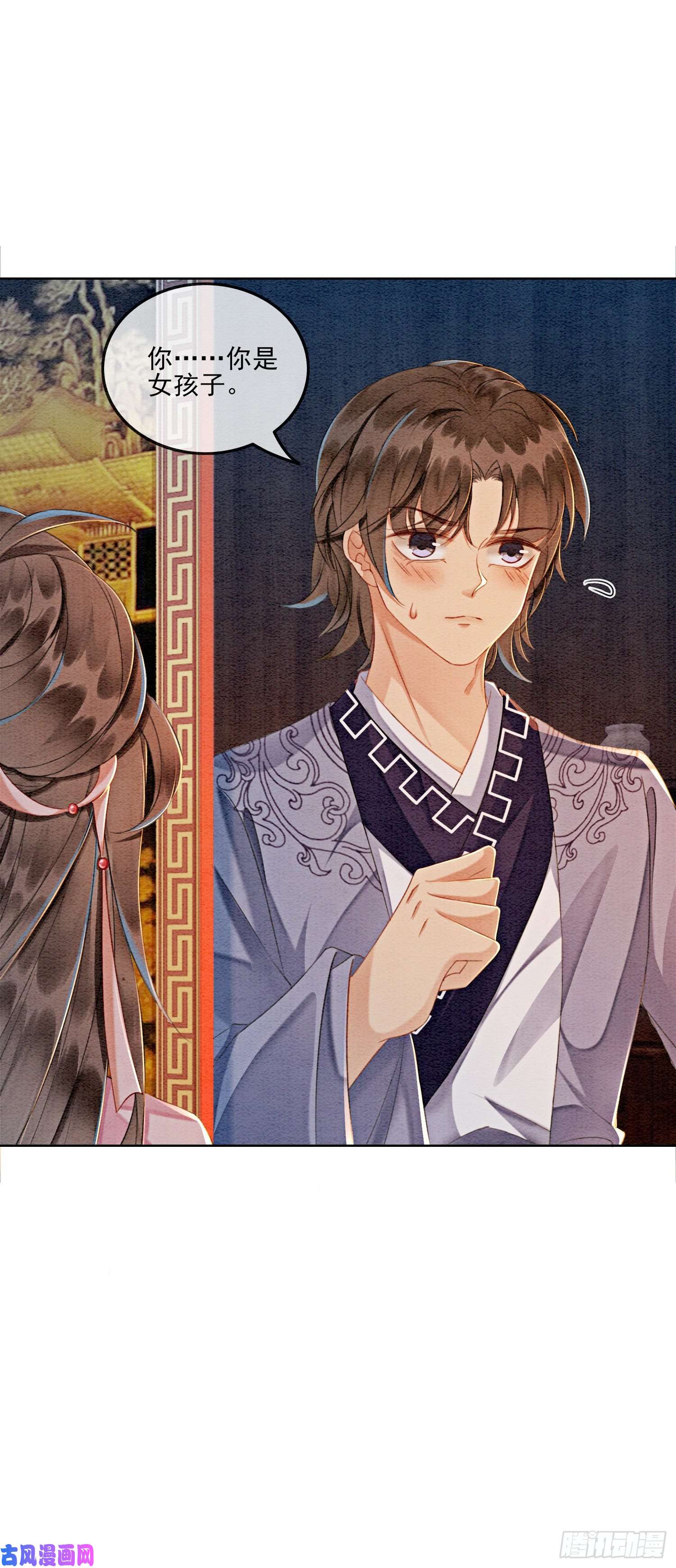 攻略王爷从退婚开始！第10话 带我去找他！
