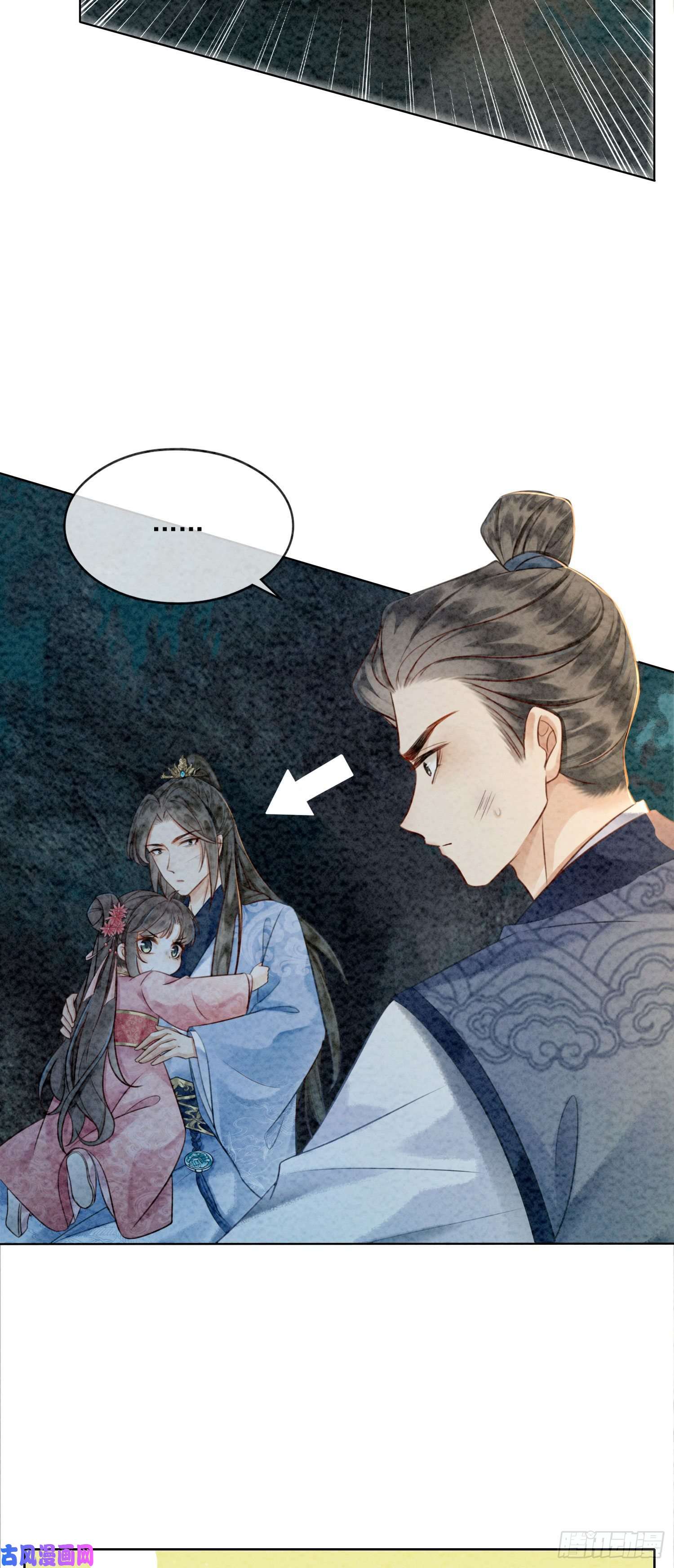 攻略王爷从退婚开始！第13话 她对谁都不设防吗？！