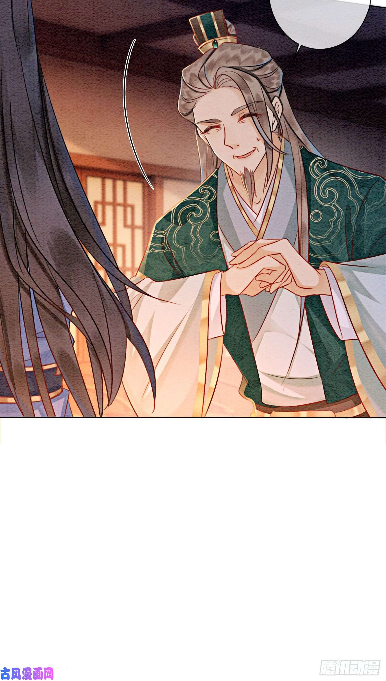 攻略王爷从退婚开始！第13话 她对谁都不设防吗？！