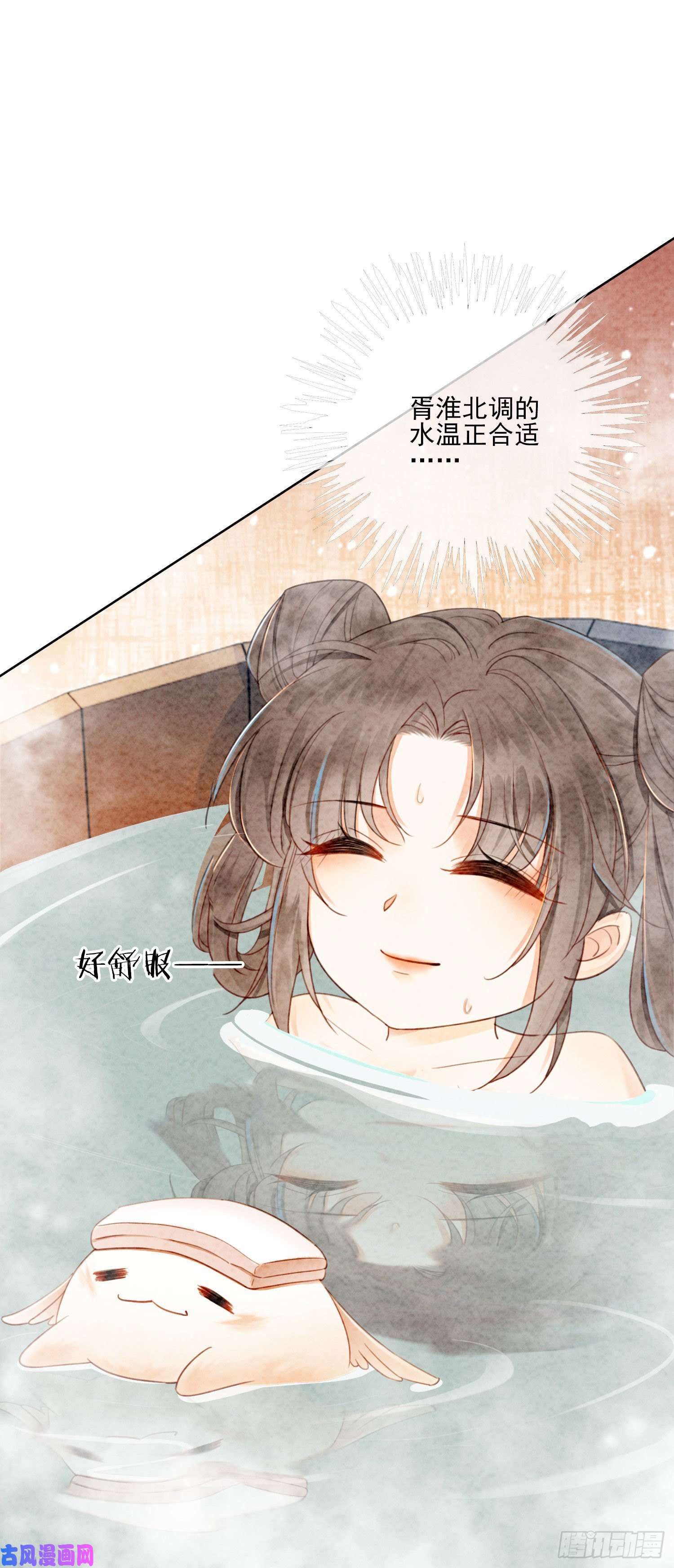 攻略王爷从退婚开始！第13话 她对谁都不设防吗？！
