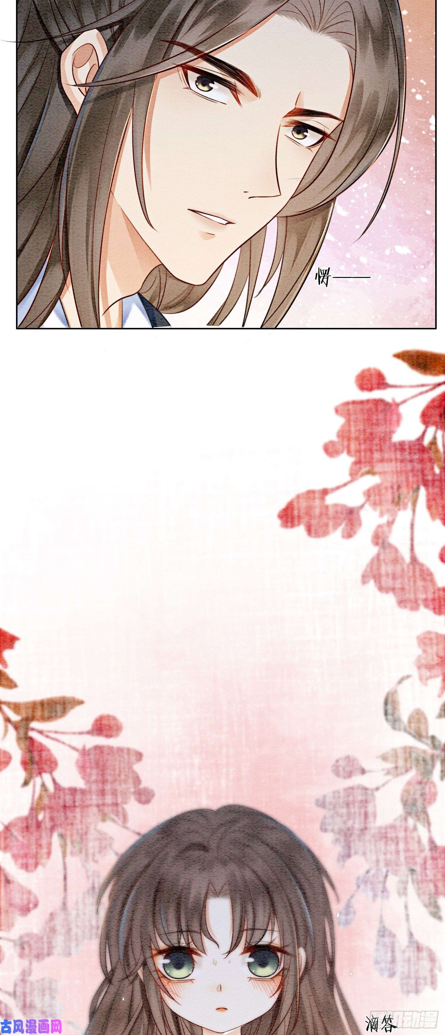 攻略王爷从退婚开始！第13话 她对谁都不设防吗？！
