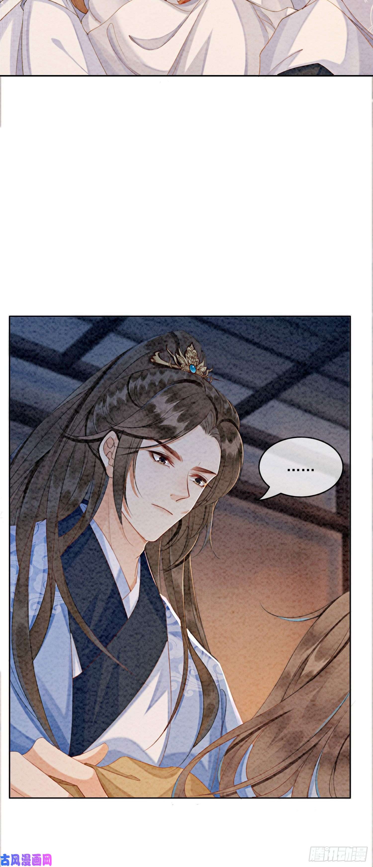 攻略王爷从退婚开始！第13话 她对谁都不设防吗？！