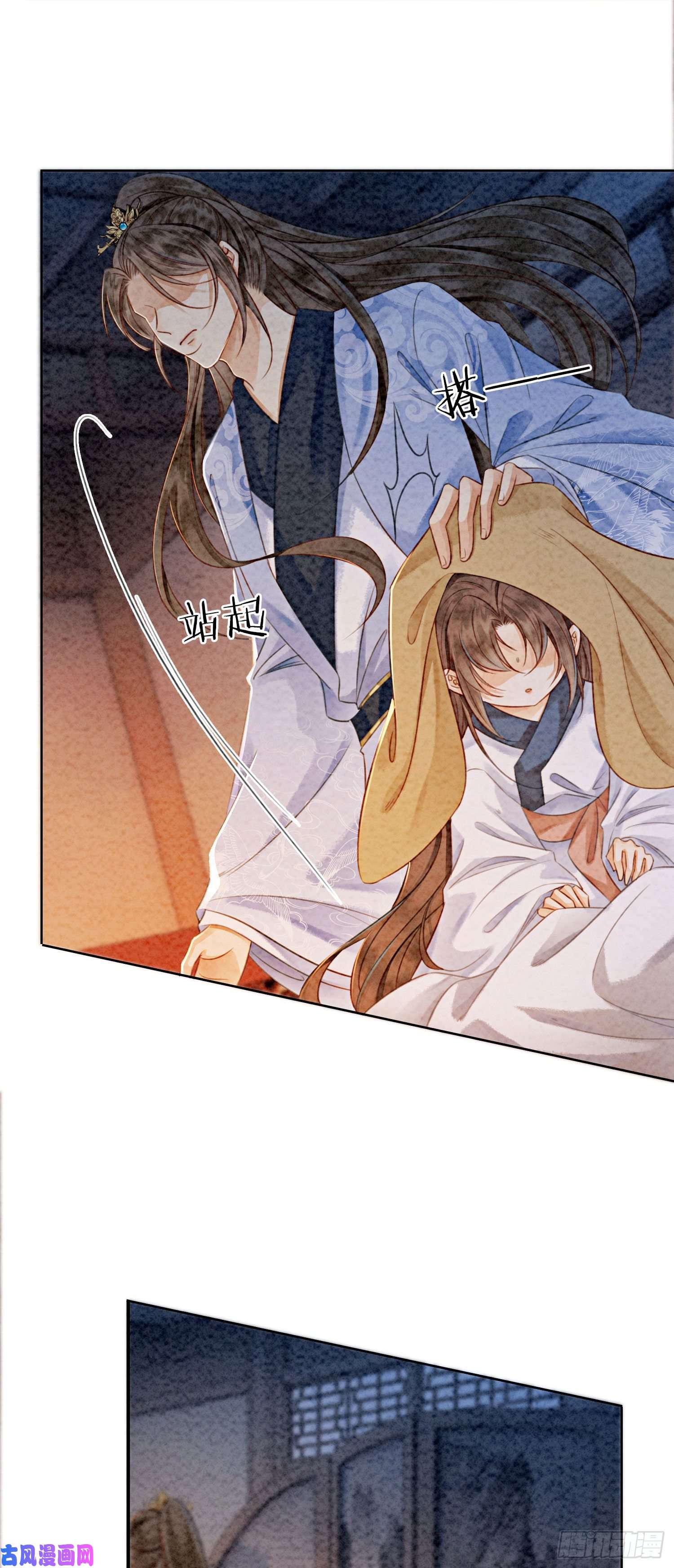攻略王爷从退婚开始！第13话 她对谁都不设防吗？！
