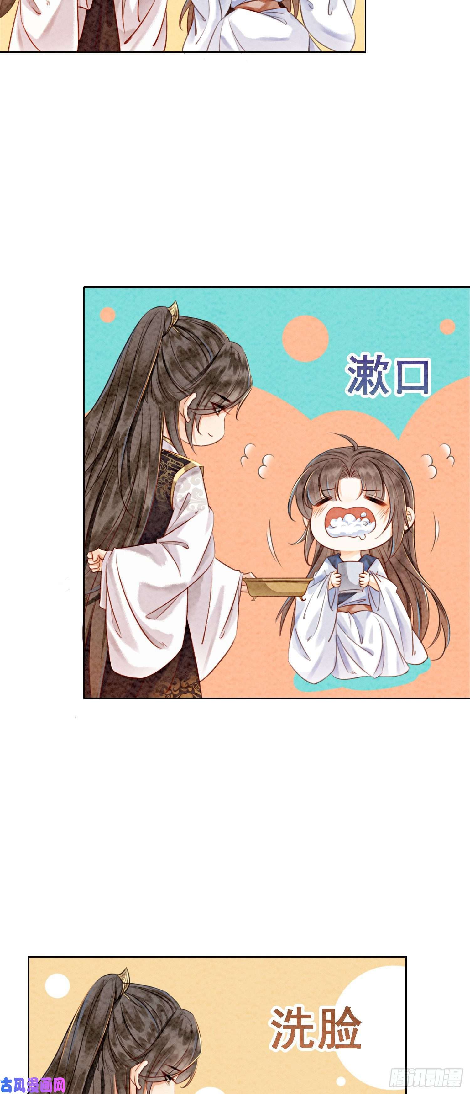 攻略王爷从退婚开始！第14话 就想被王爷伺候