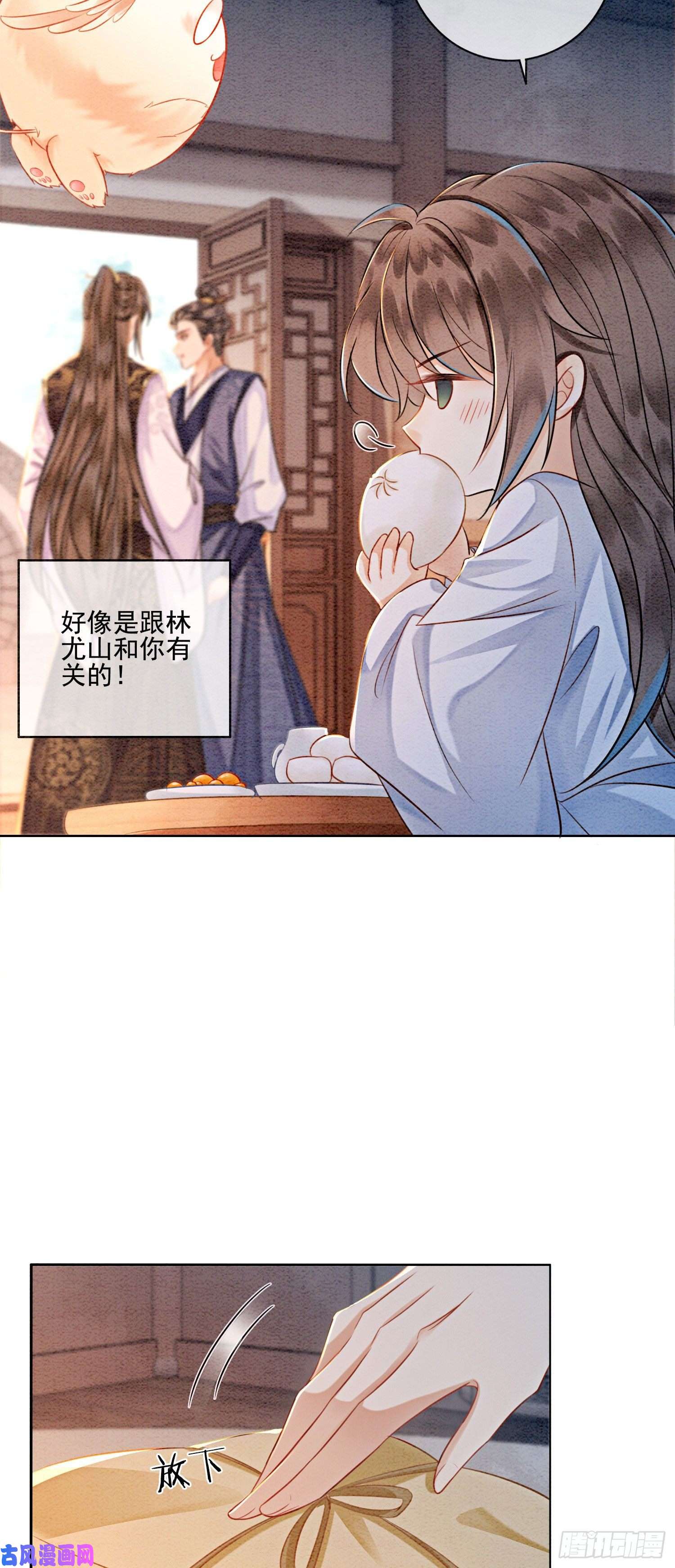 攻略王爷从退婚开始！第14话 就想被王爷伺候