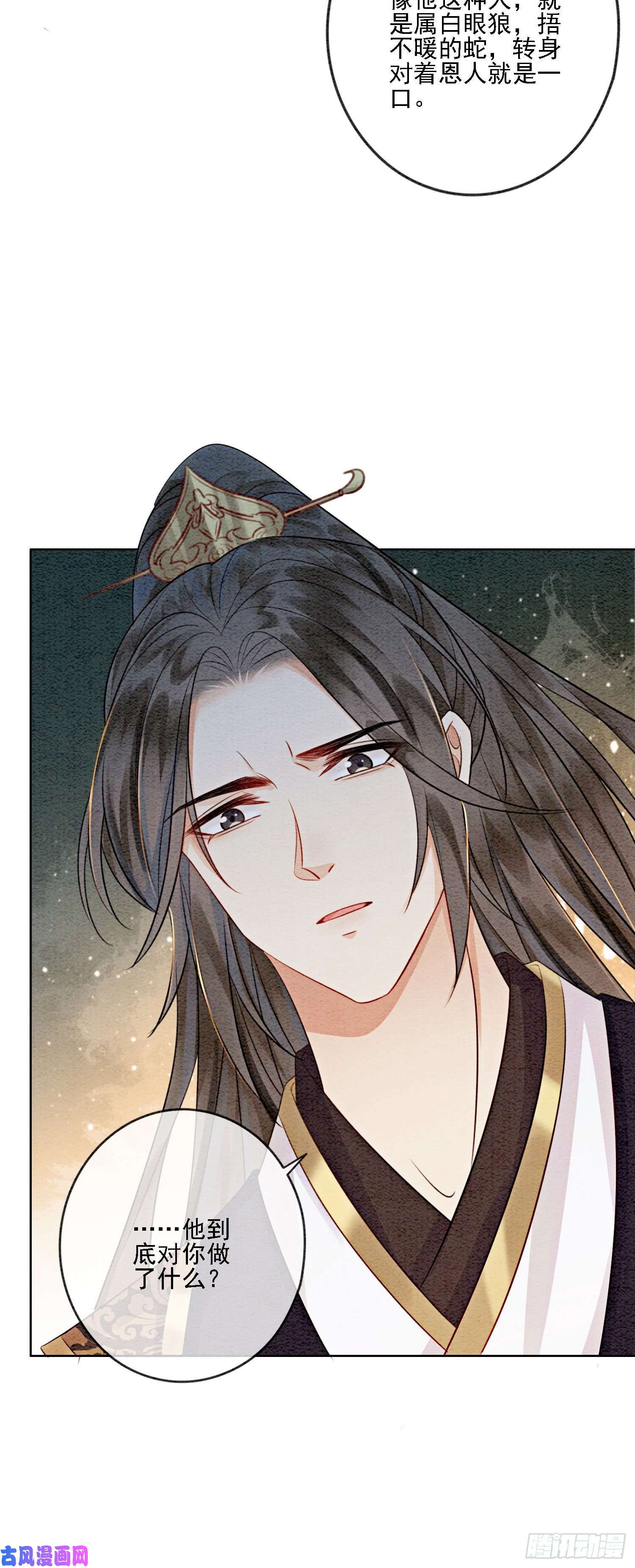 攻略王爷从退婚开始！第14话 就想被王爷伺候