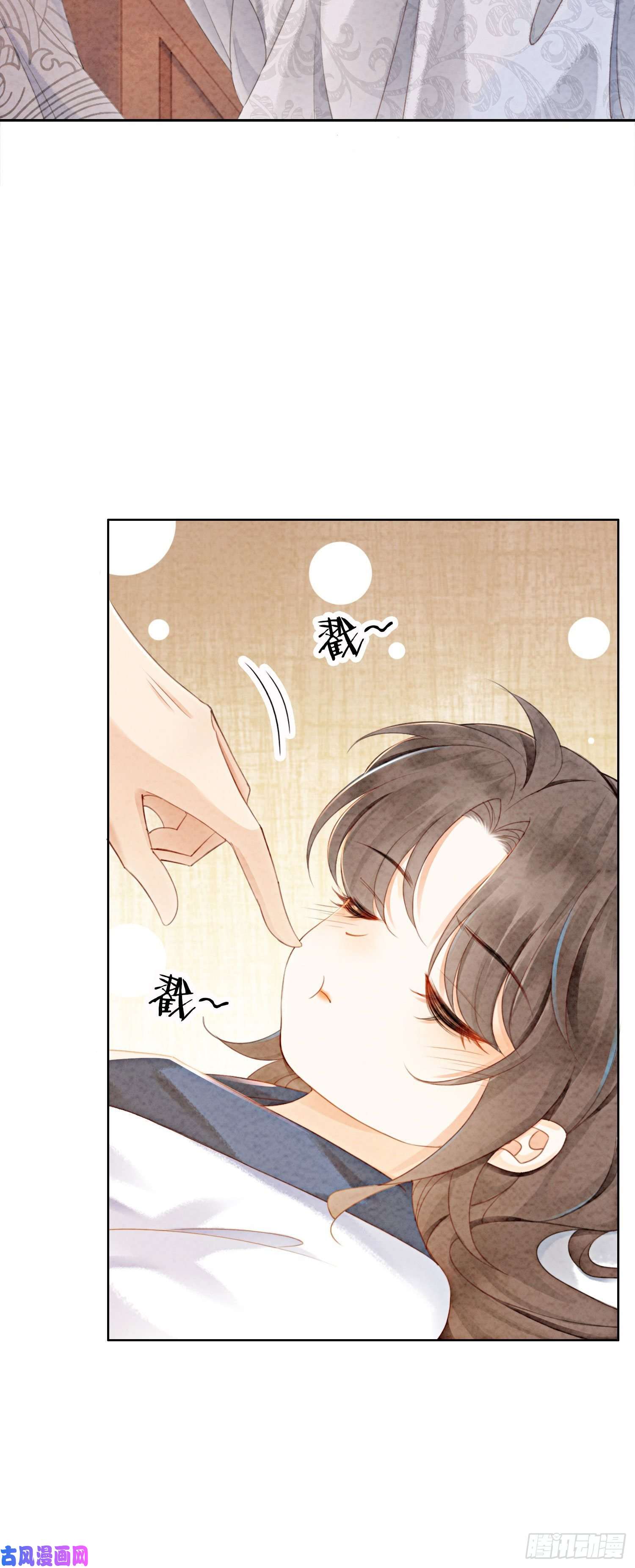 攻略王爷从退婚开始！第14话 就想被王爷伺候