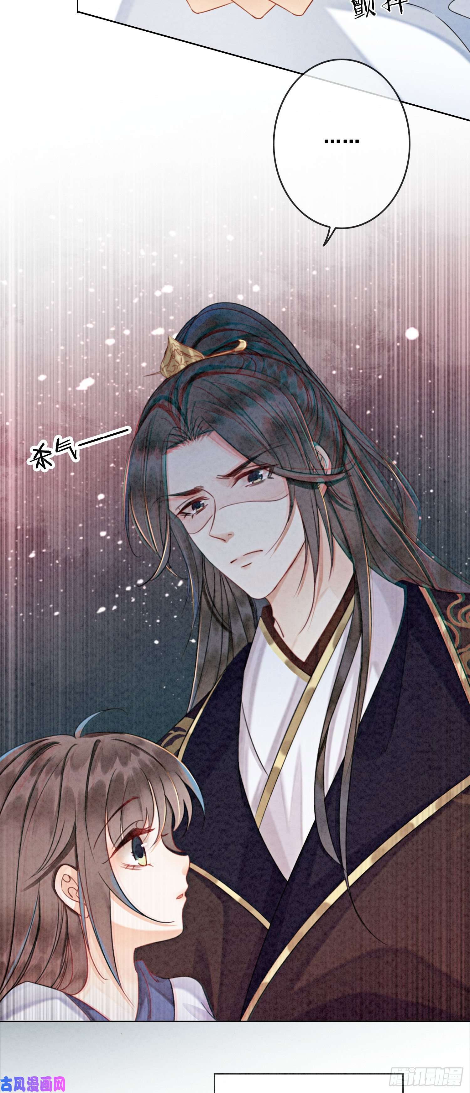攻略王爷从退婚开始！第14话 就想被王爷伺候