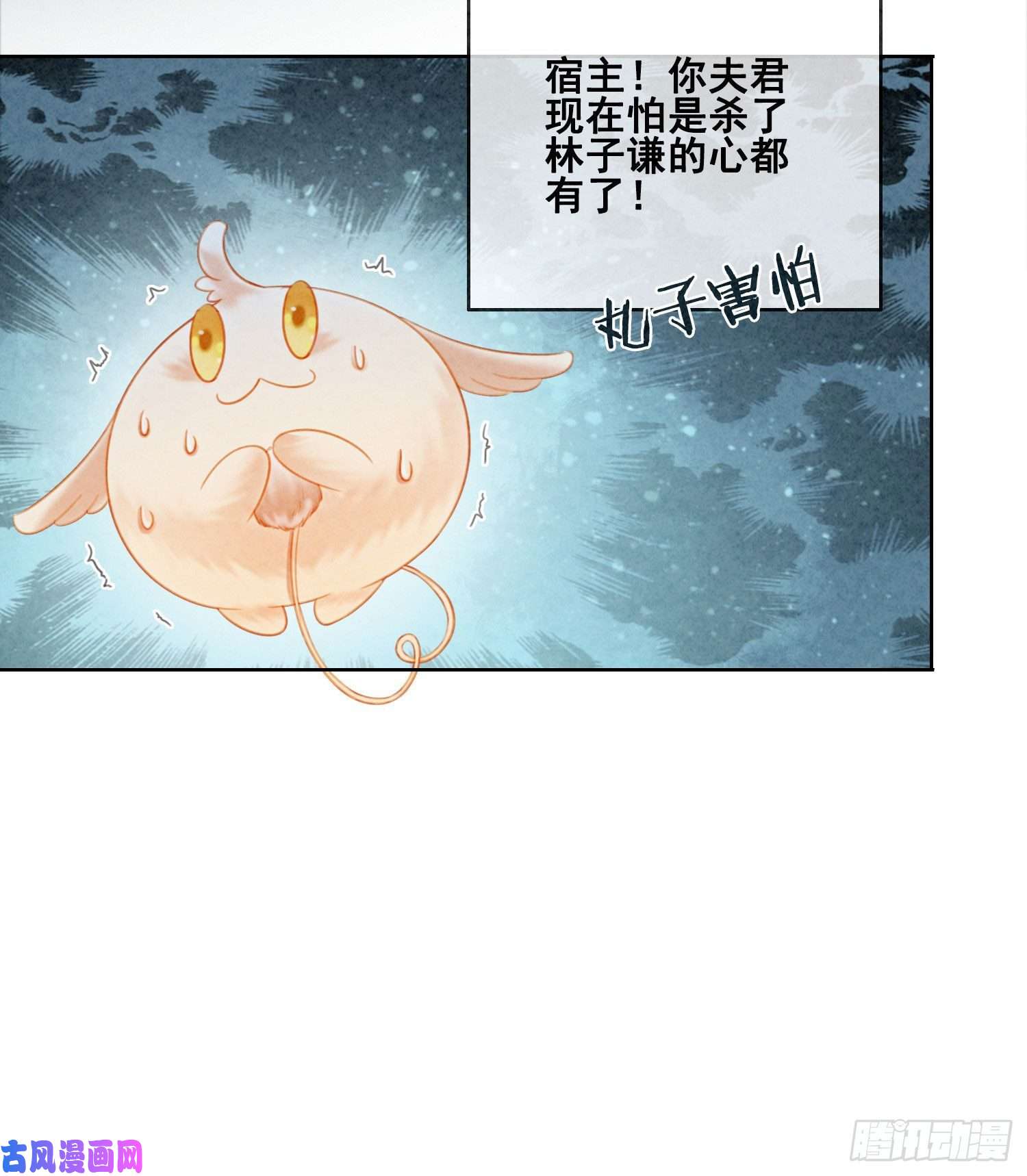 攻略王爷从退婚开始！第14话 就想被王爷伺候
