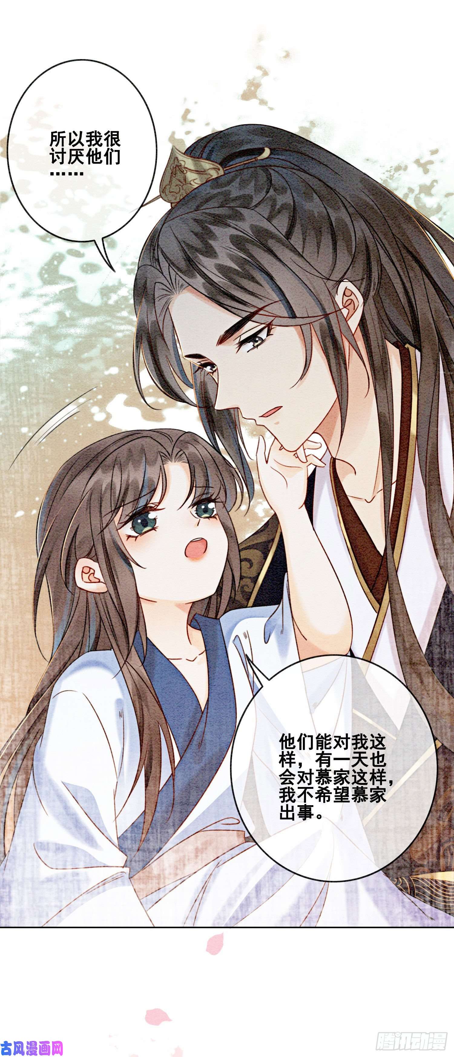 攻略王爷从退婚开始！第14话 就想被王爷伺候