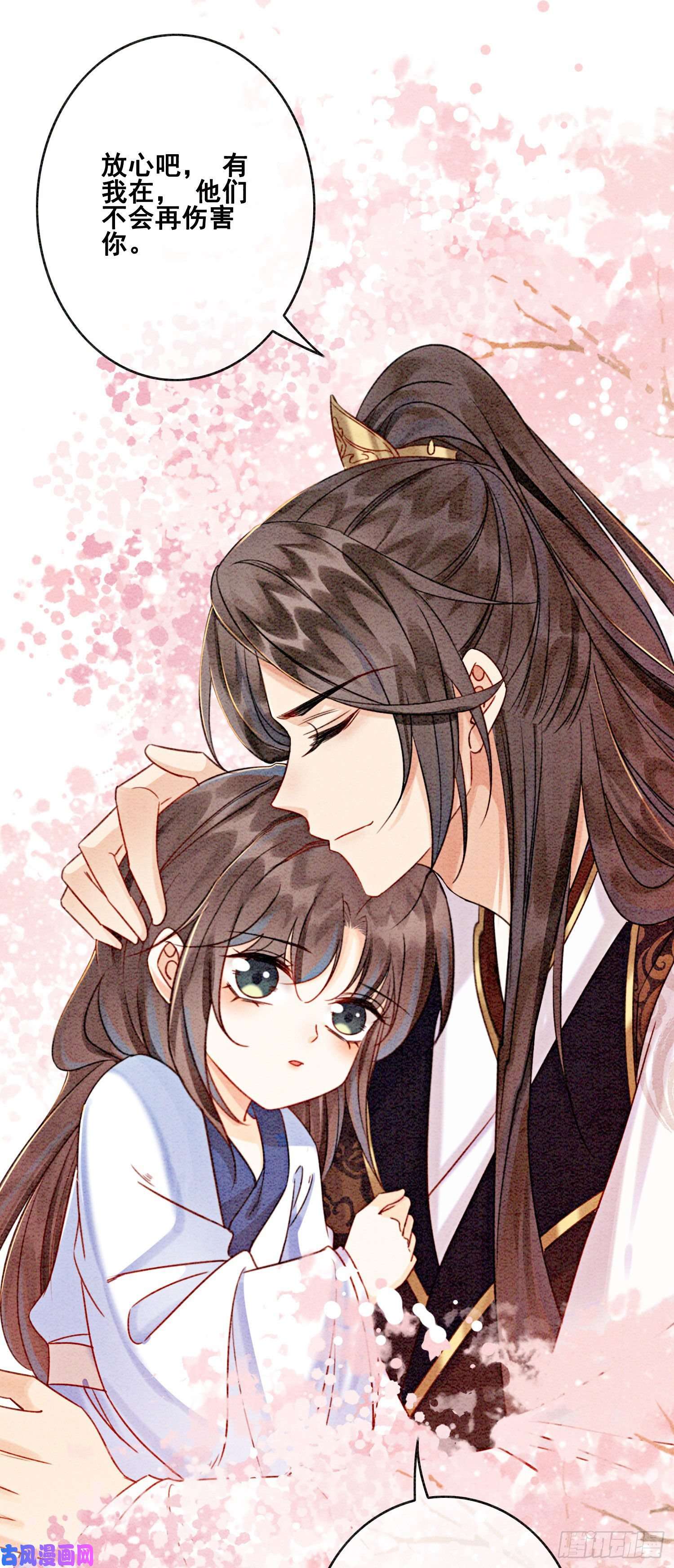 攻略王爷从退婚开始！第14话 就想被王爷伺候