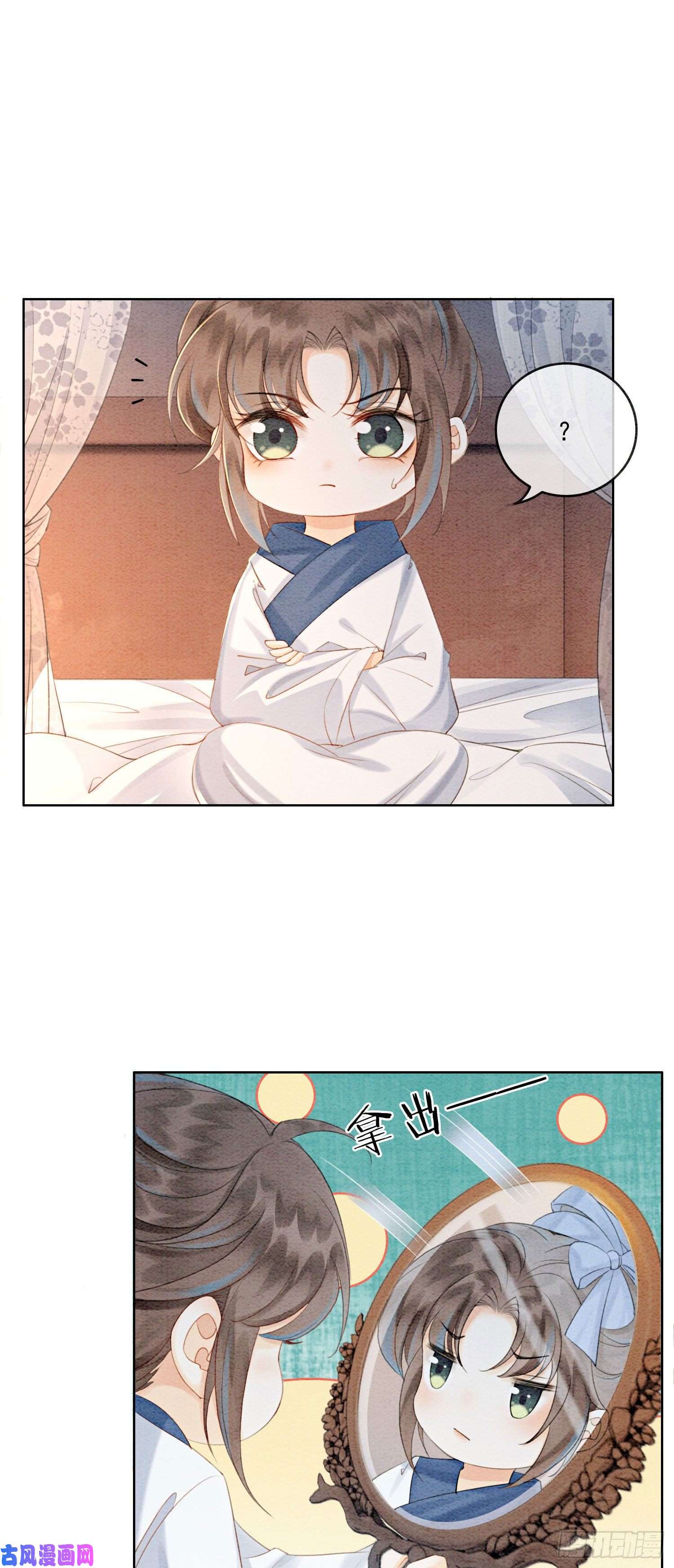 攻略王爷从退婚开始！第14话 就想被王爷伺候