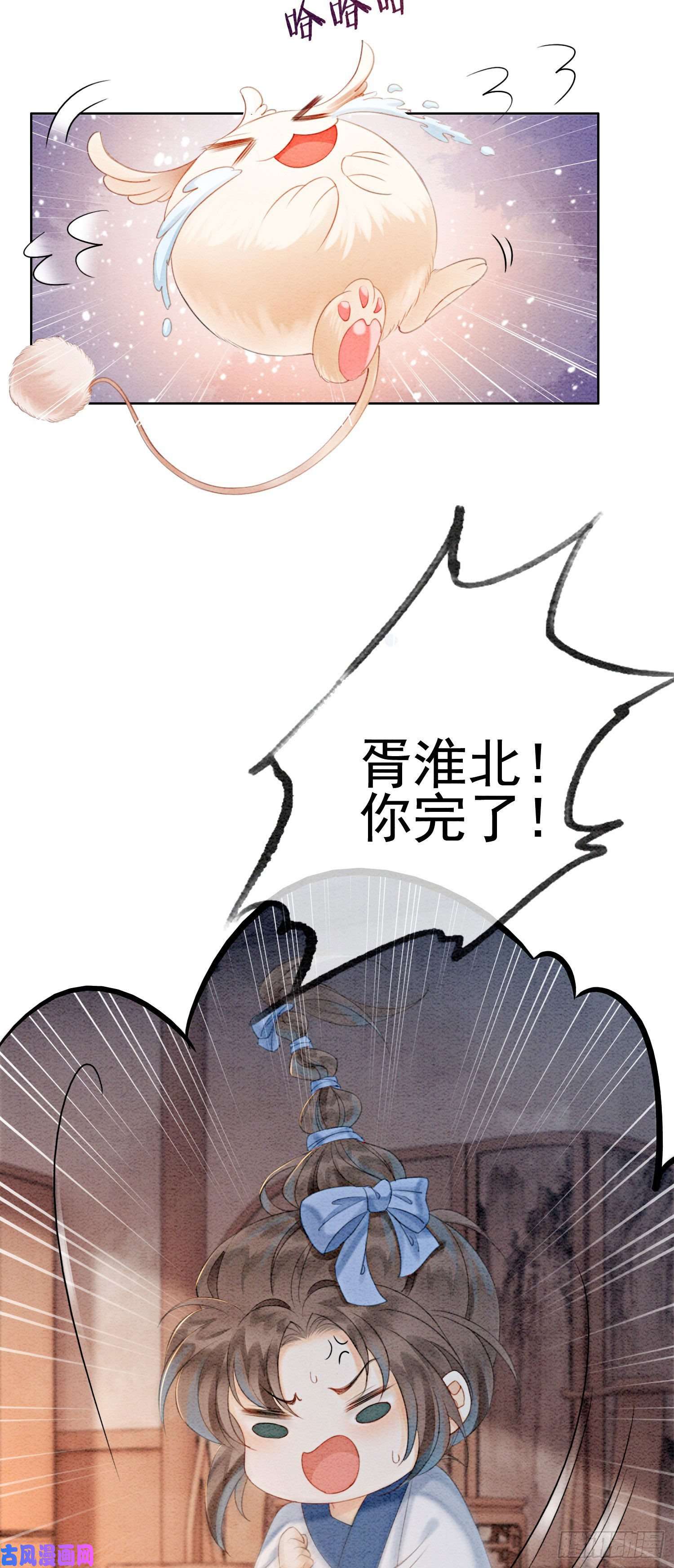 攻略王爷从退婚开始！第14话 就想被王爷伺候