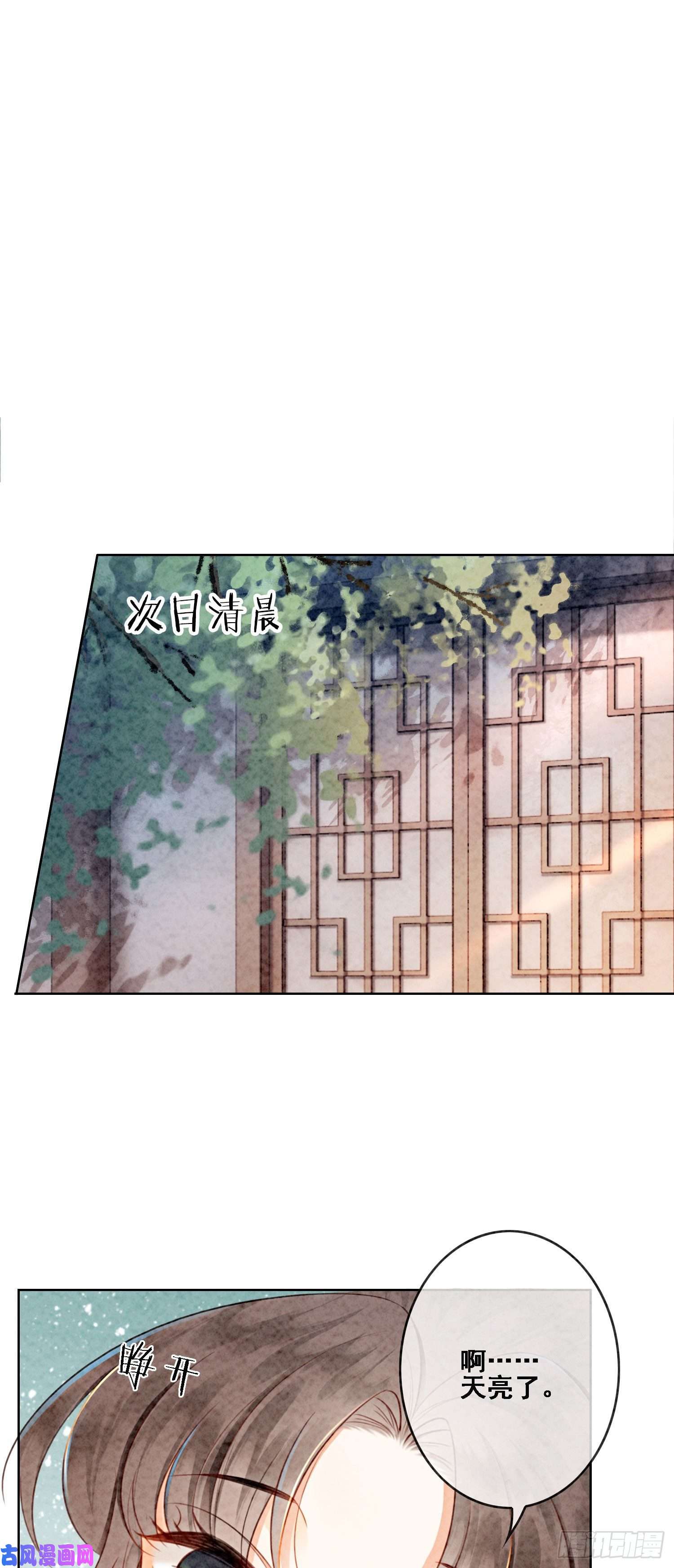 攻略王爷从退婚开始！第14话 就想被王爷伺候