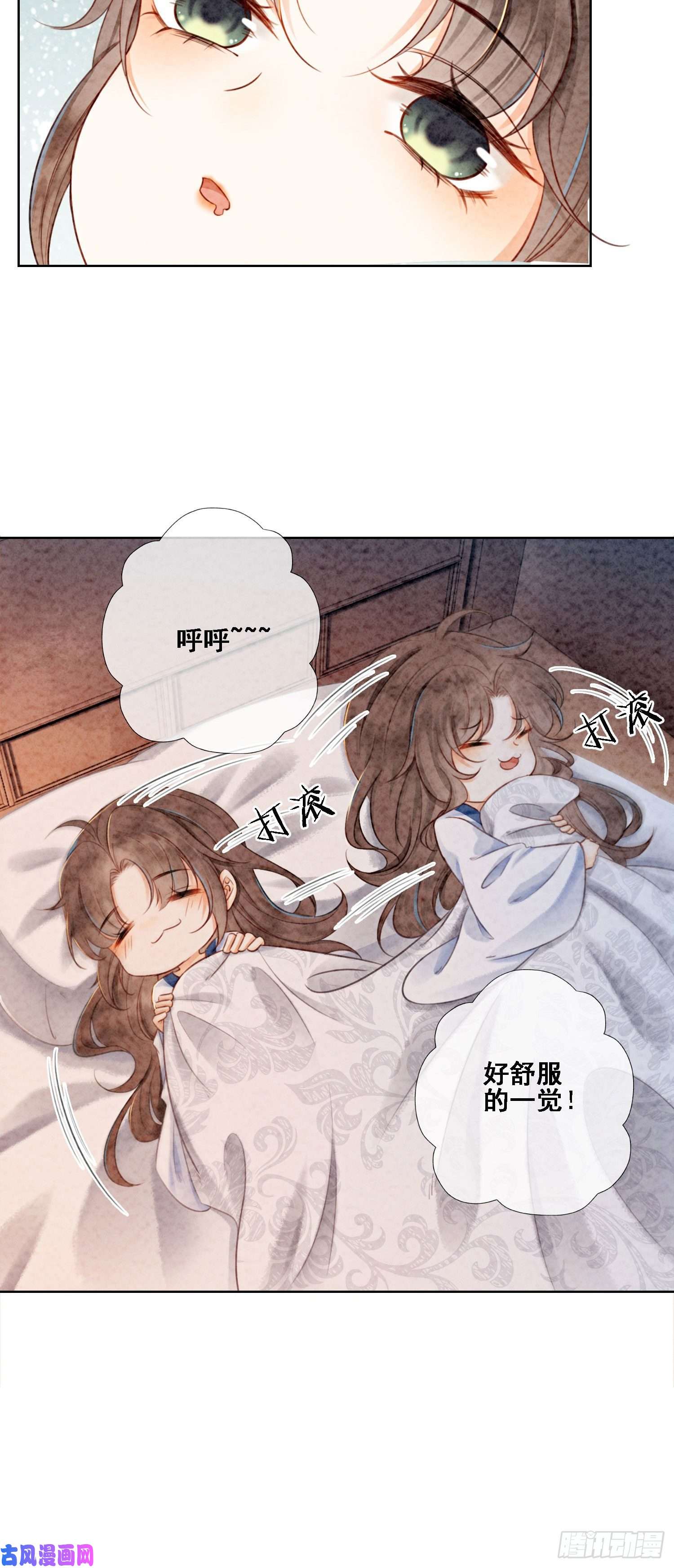 攻略王爷从退婚开始！第14话 就想被王爷伺候