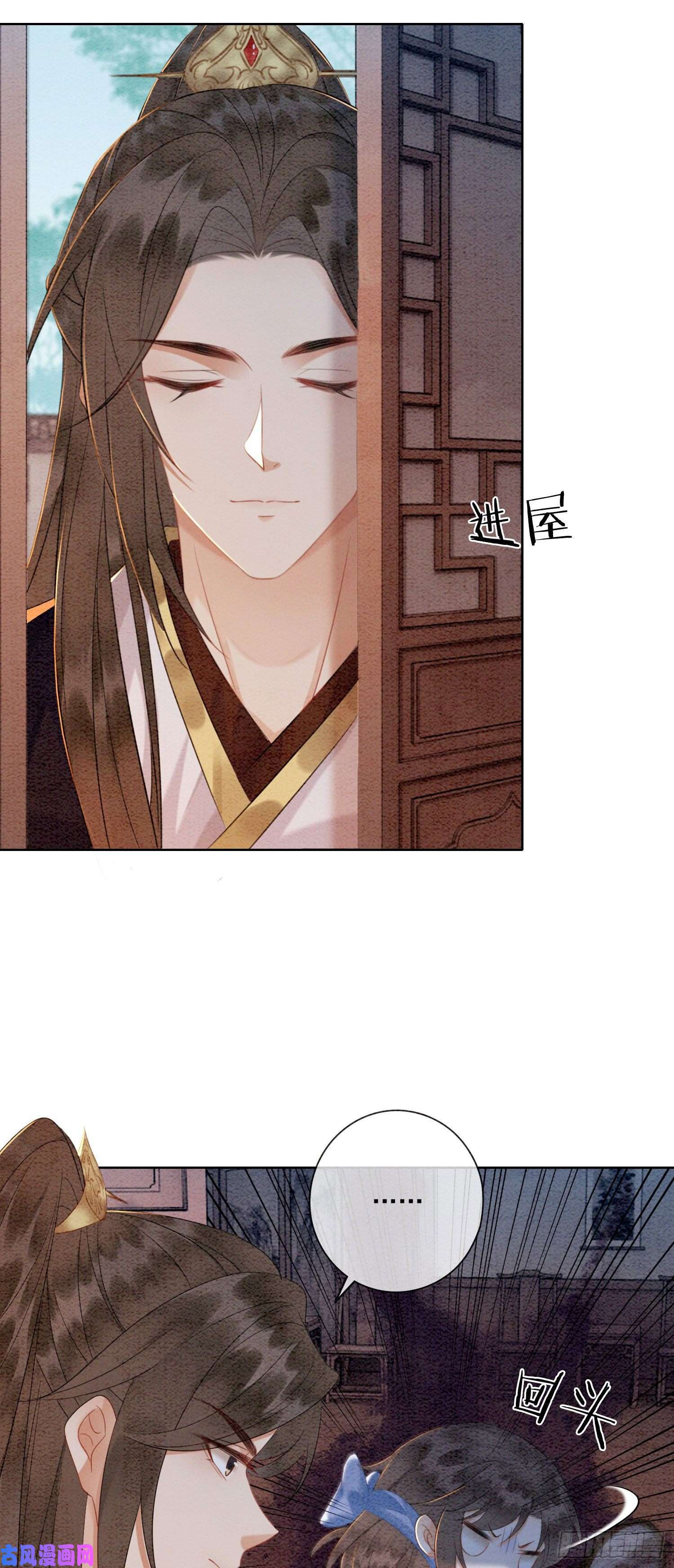 攻略王爷从退婚开始！第15话 我相信你