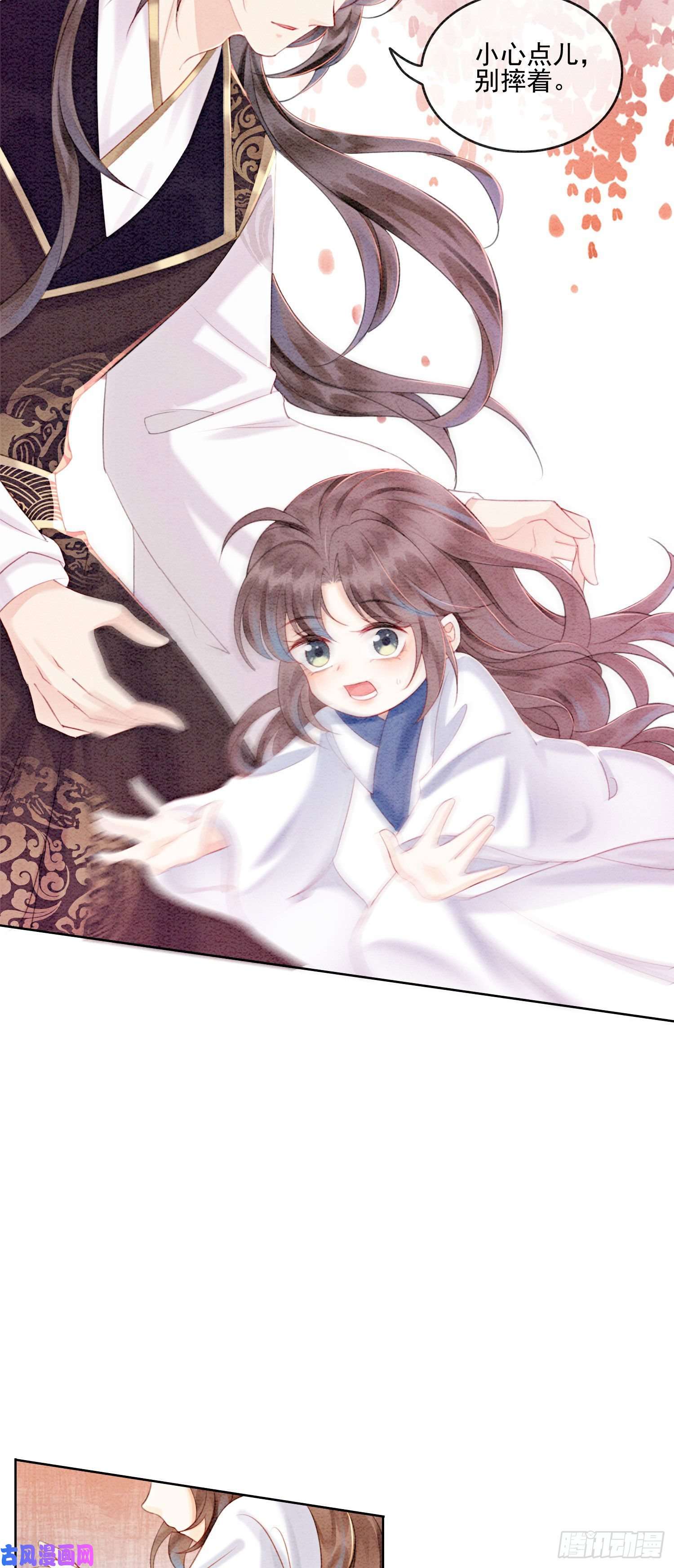 攻略王爷从退婚开始！第15话 我相信你