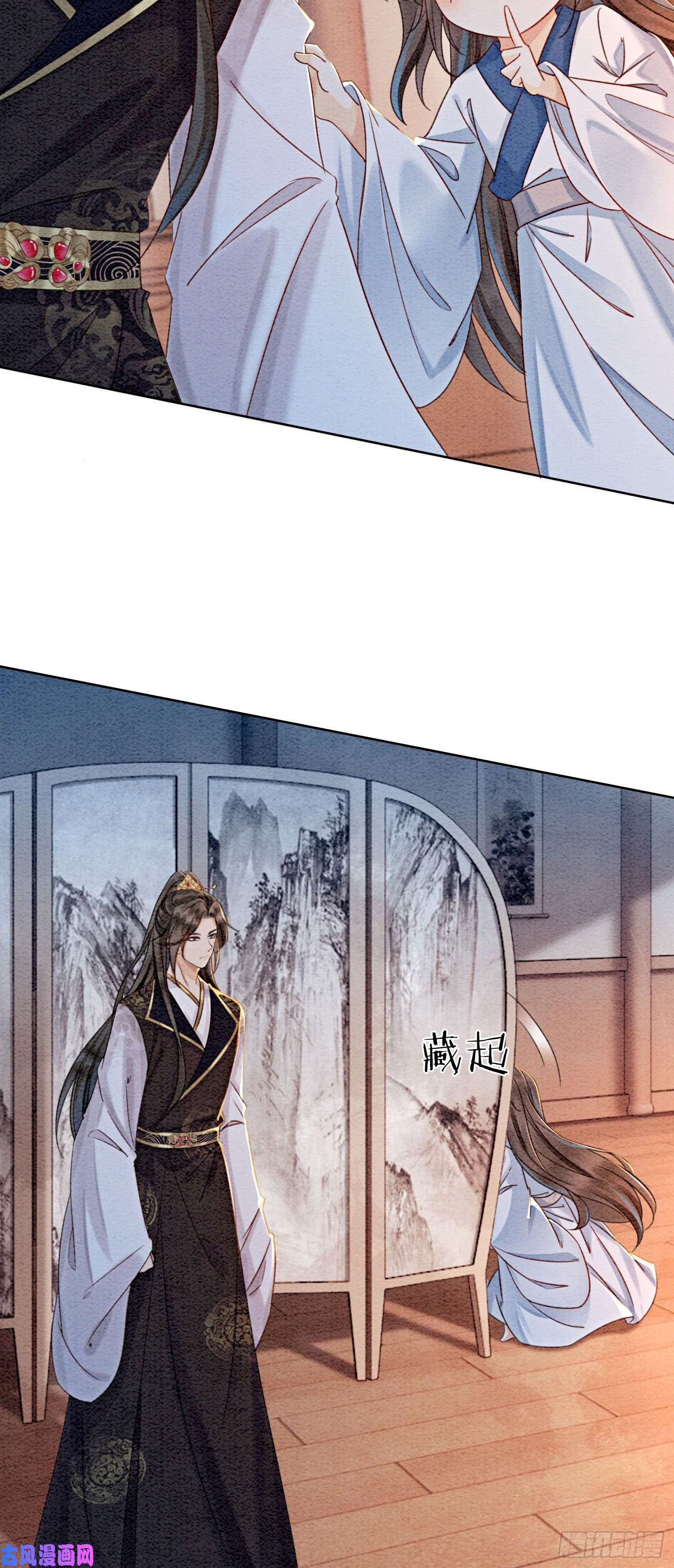 攻略王爷从退婚开始！第15话 我相信你