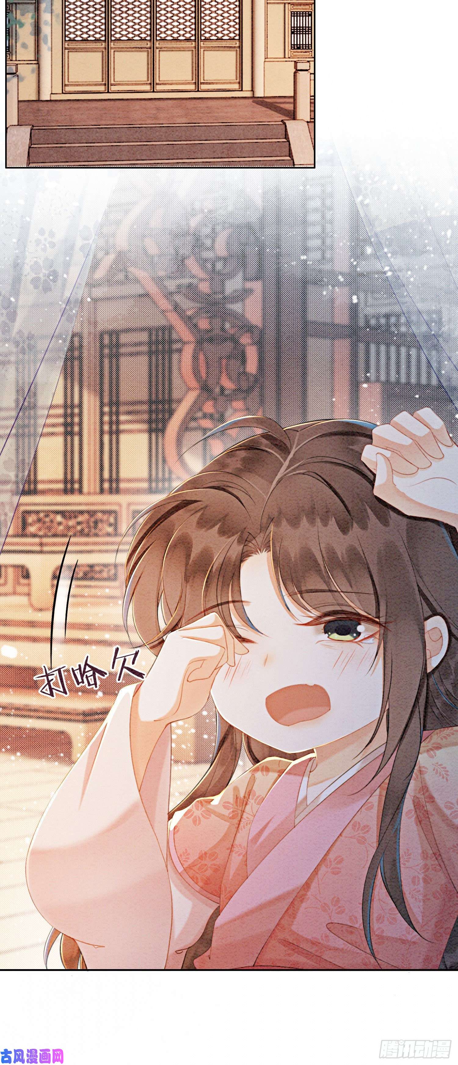 攻略王爷从退婚开始！第16话 所以你该管我叫嫂嫂