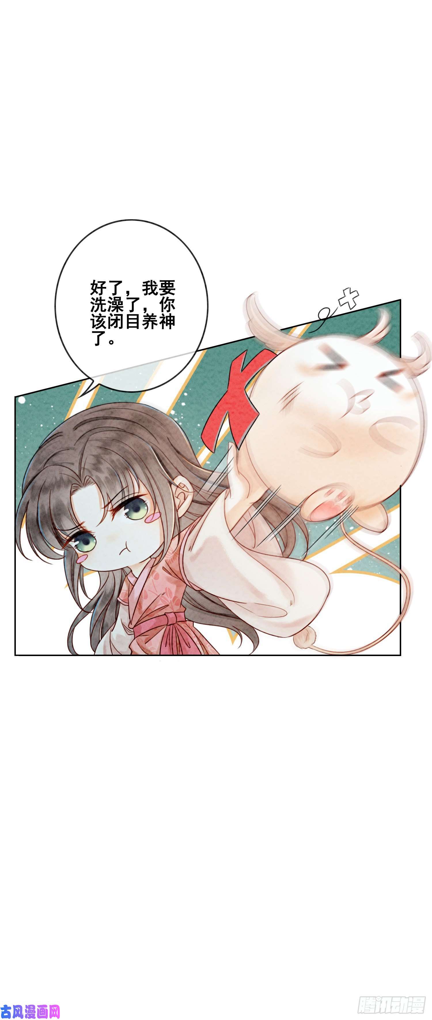 攻略王爷从退婚开始！第16话 所以你该管我叫嫂嫂