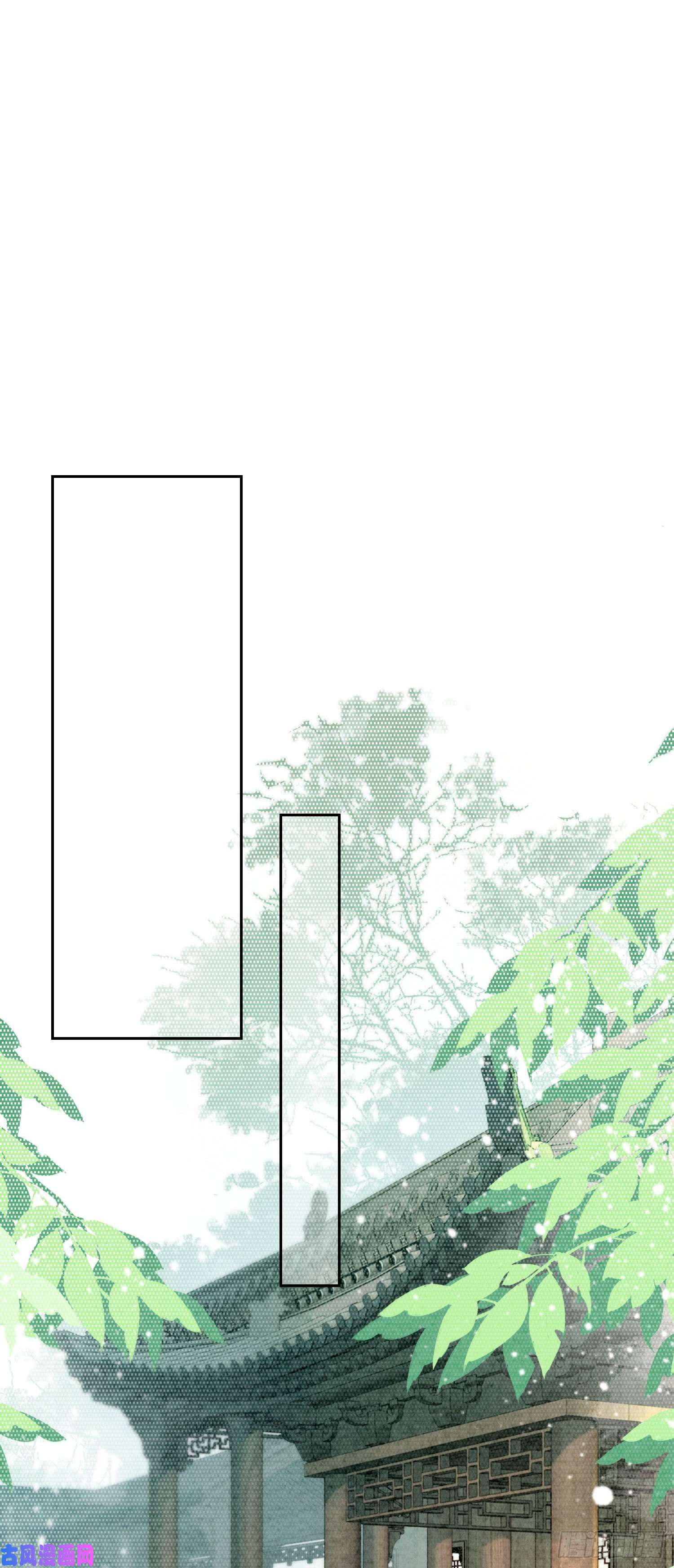 攻略王爷从退婚开始！第16话 所以你该管我叫嫂嫂