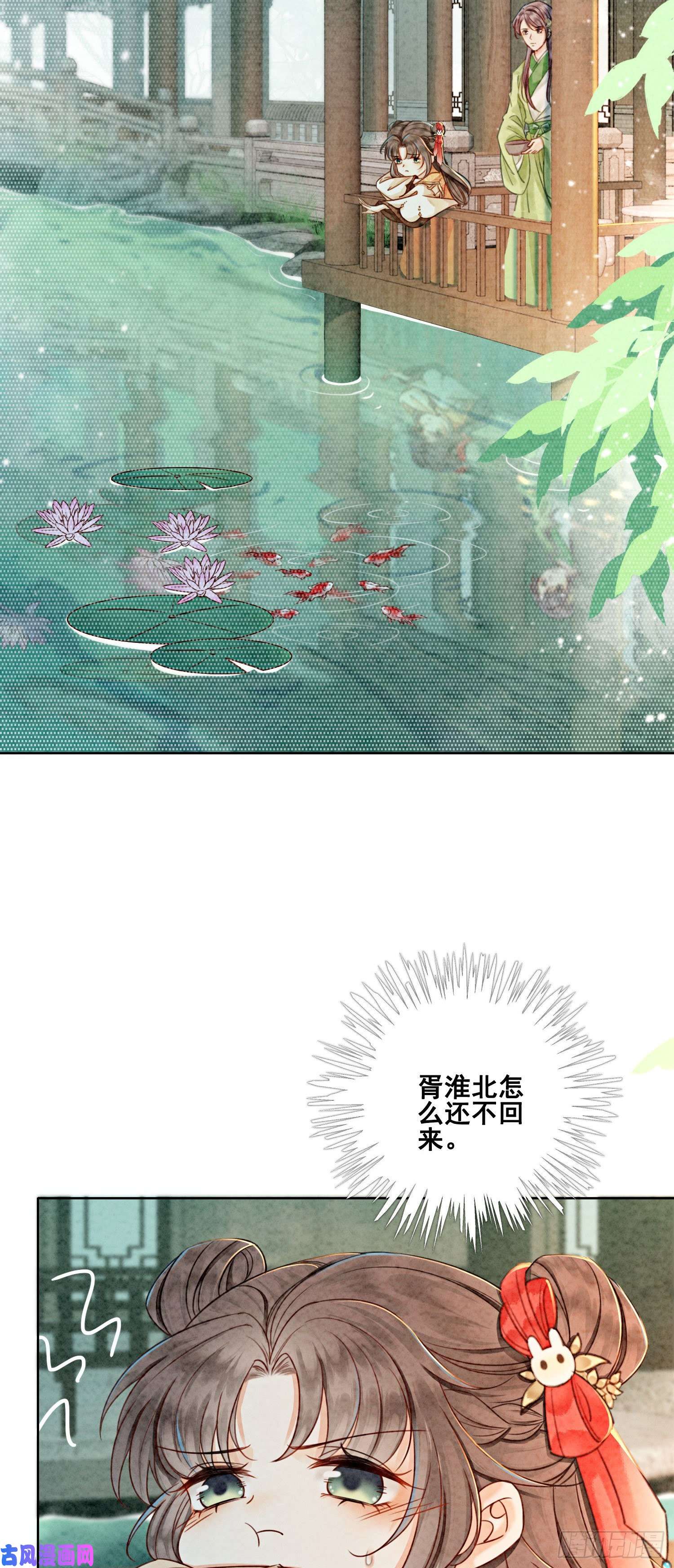 攻略王爷从退婚开始！第16话 所以你该管我叫嫂嫂