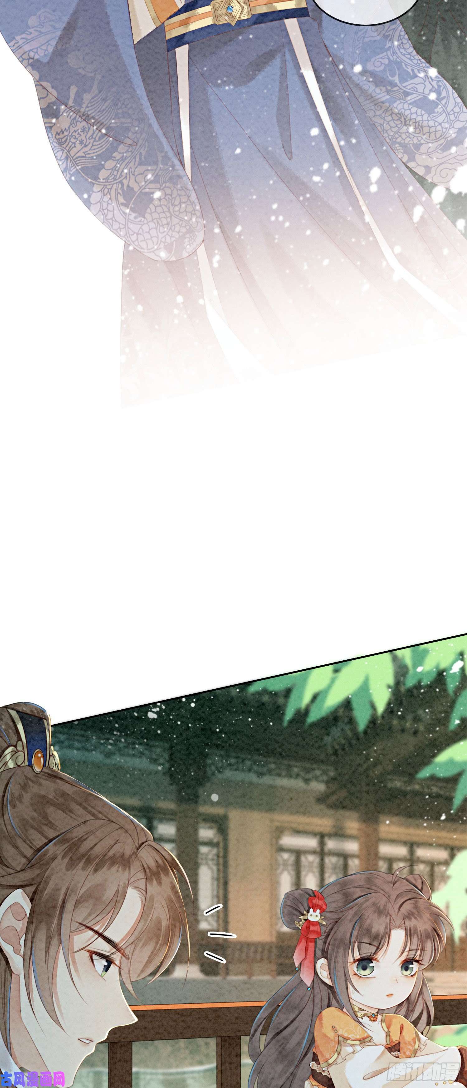 攻略王爷从退婚开始！第16话 所以你该管我叫嫂嫂