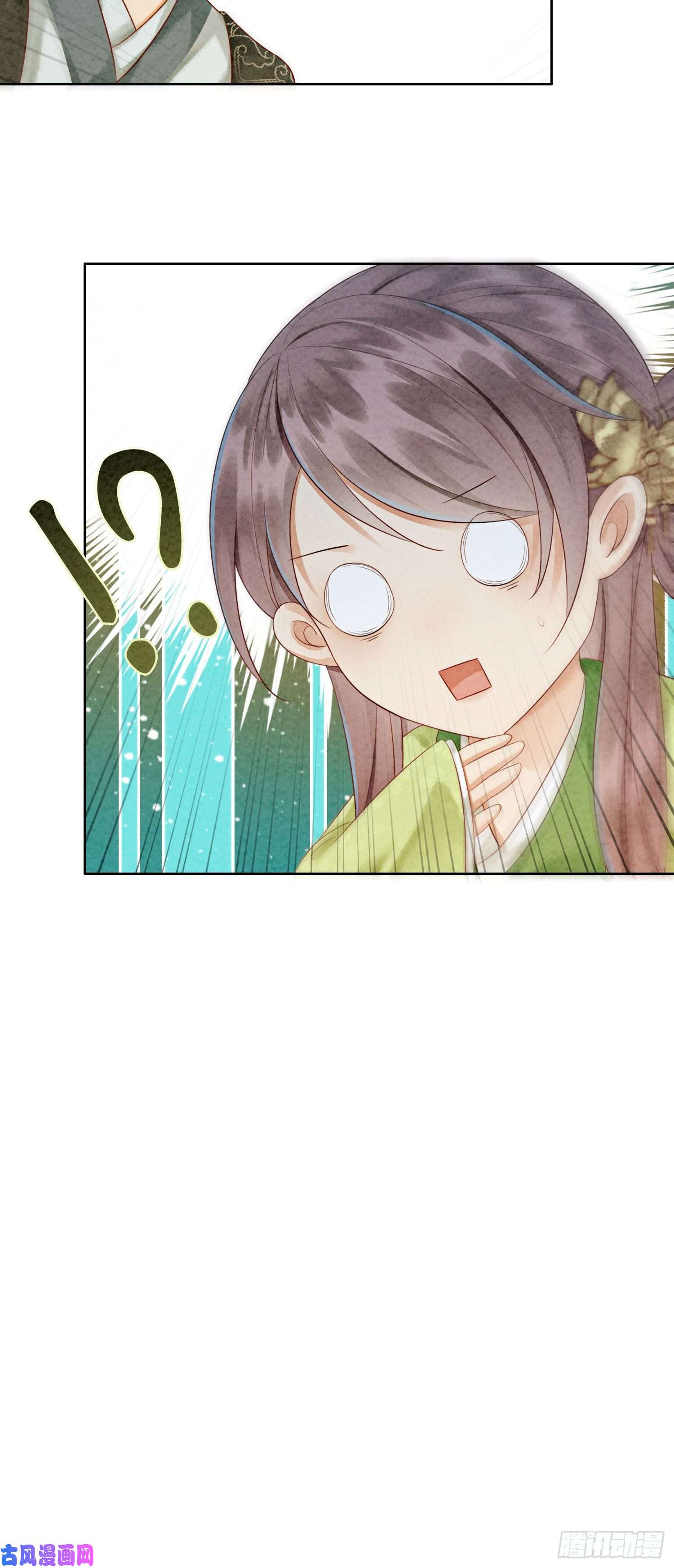 攻略王爷从退婚开始！第16话 所以你该管我叫嫂嫂