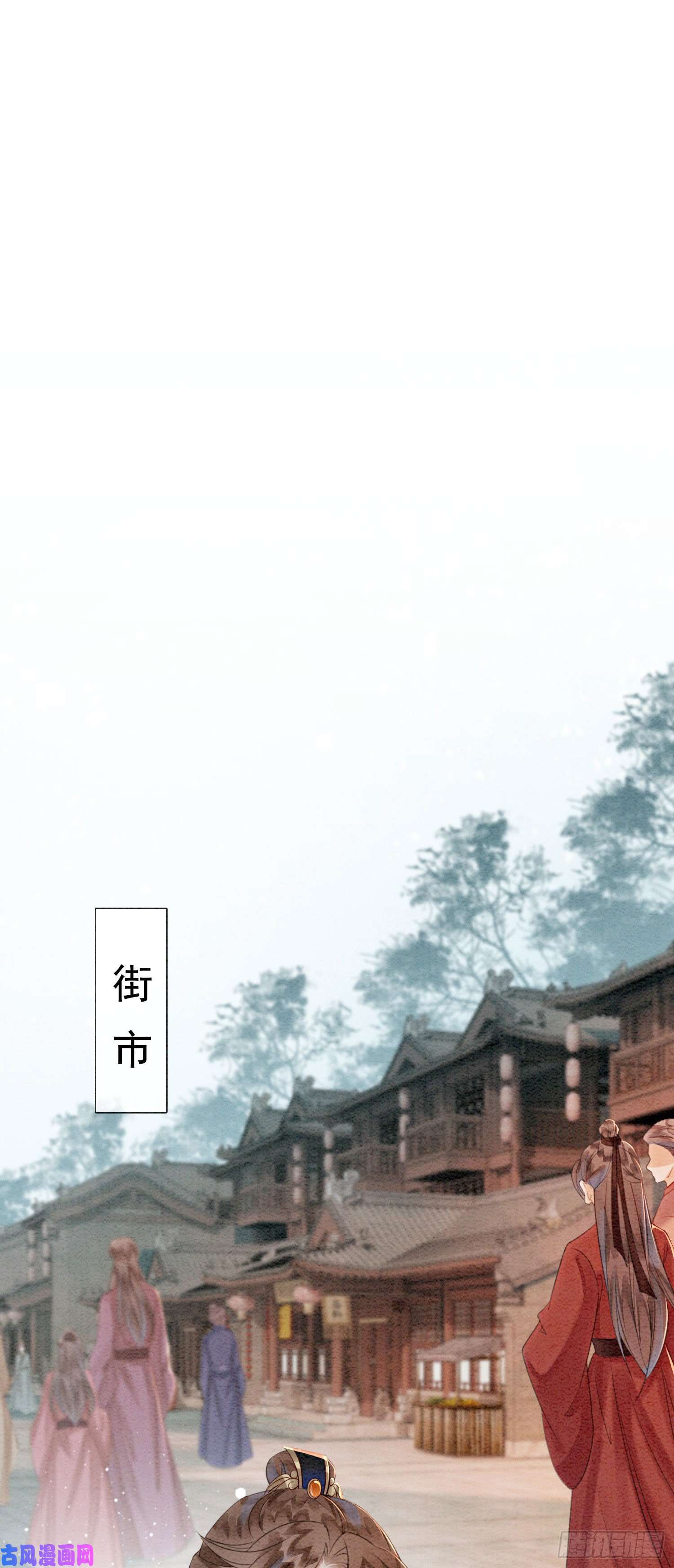 攻略王爷从退婚开始！第16话 所以你该管我叫嫂嫂