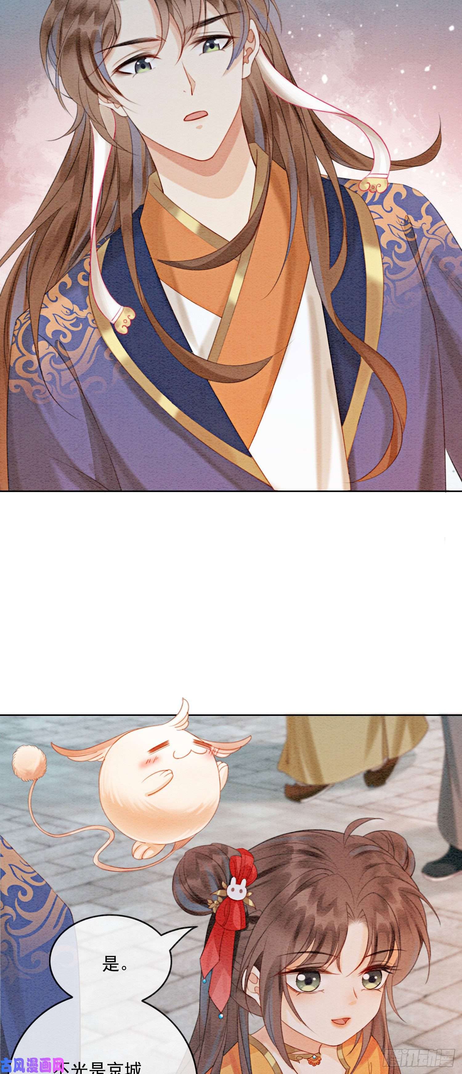 攻略王爷从退婚开始！第16话 所以你该管我叫嫂嫂