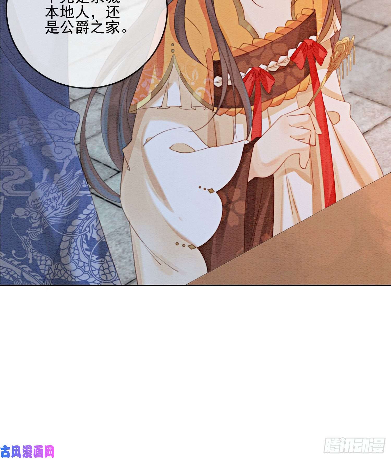 攻略王爷从退婚开始！第16话 所以你该管我叫嫂嫂