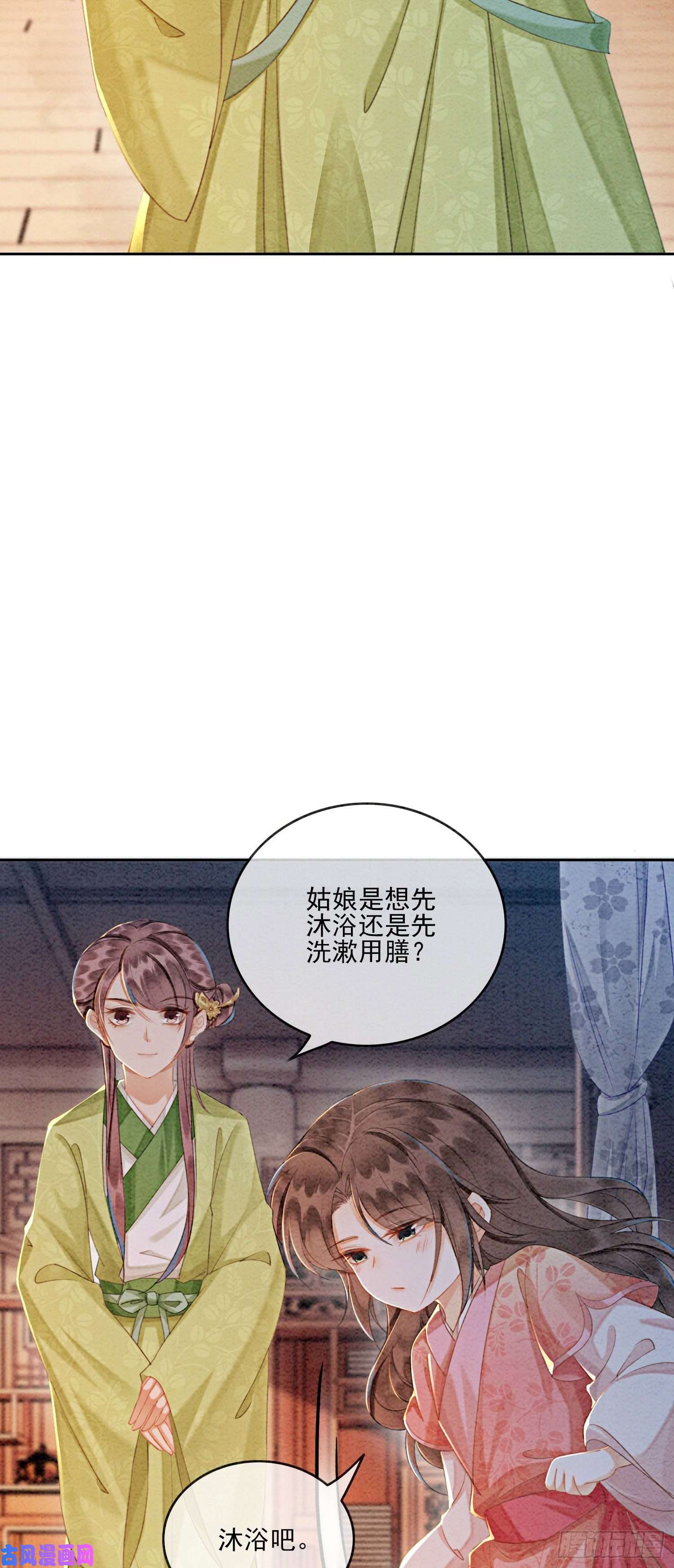 攻略王爷从退婚开始！第16话 所以你该管我叫嫂嫂